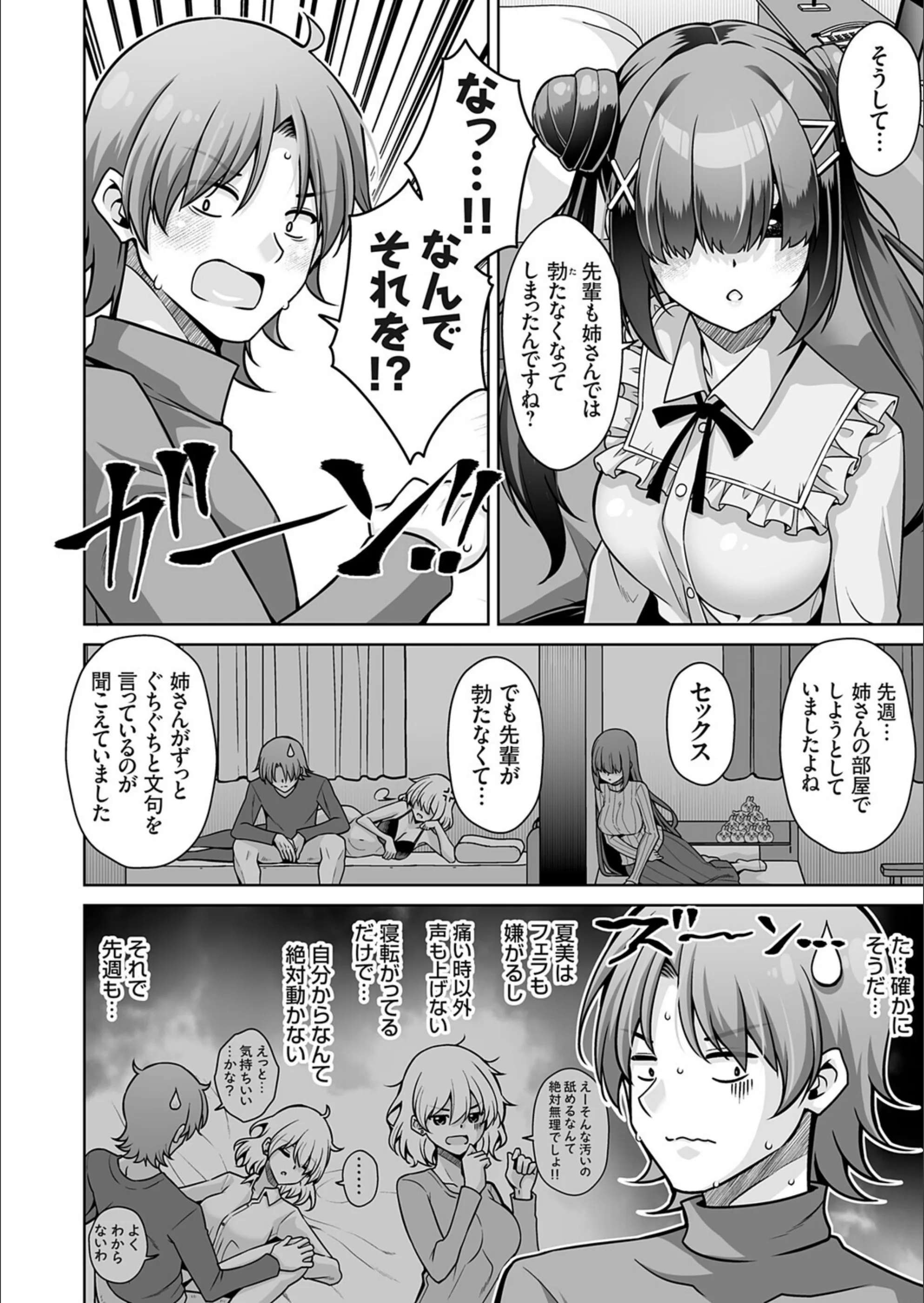 サンプル 6