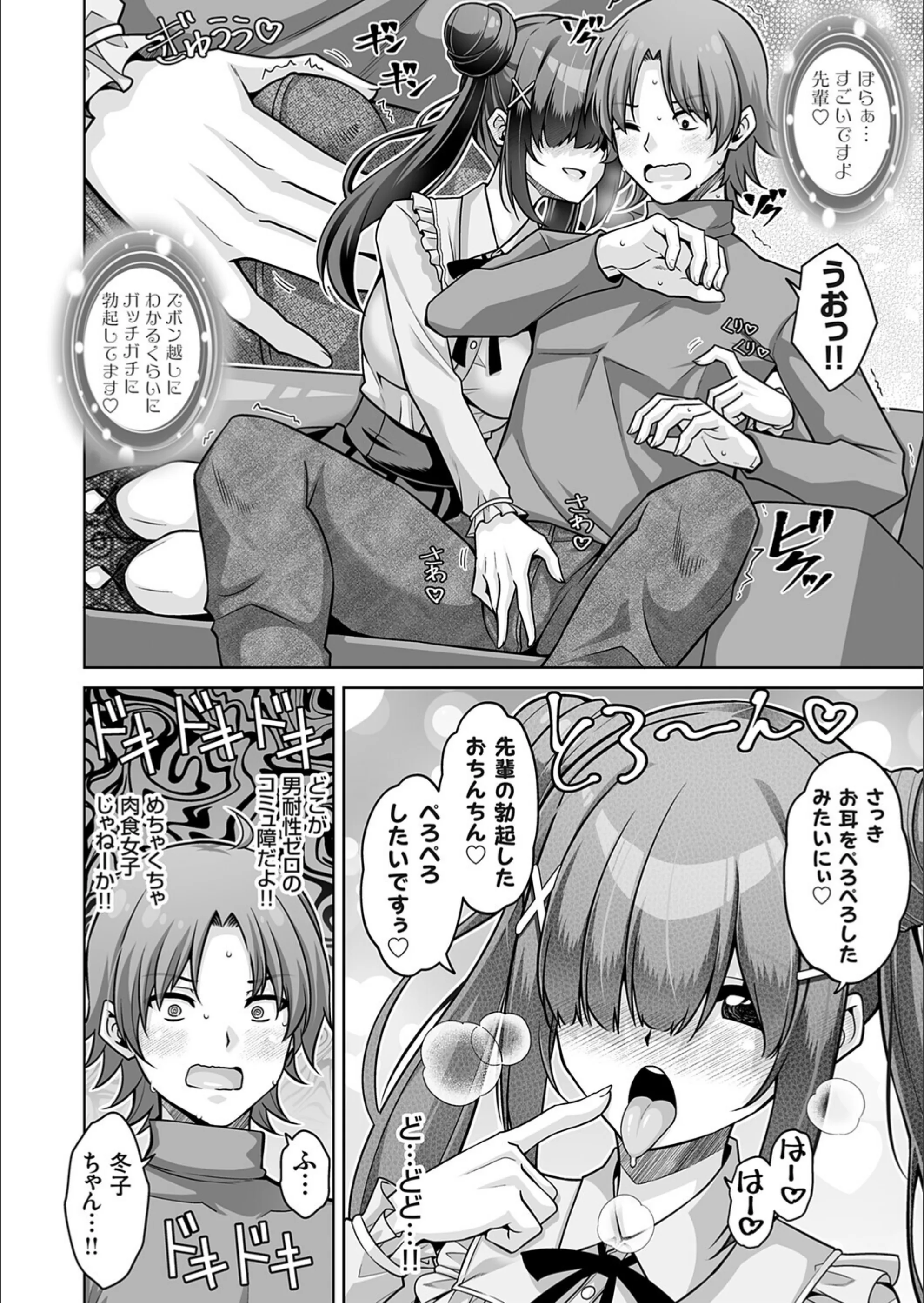 サンプル 8