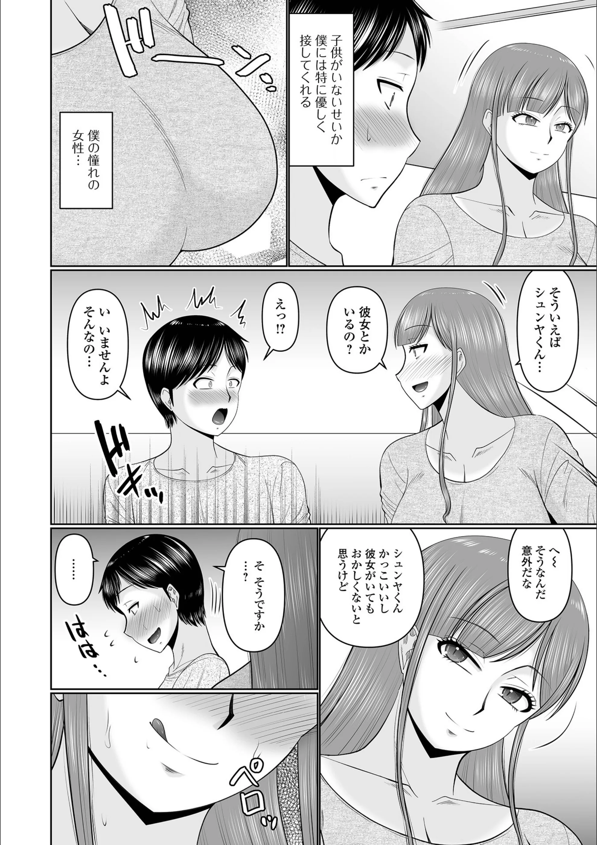 サンプル 2