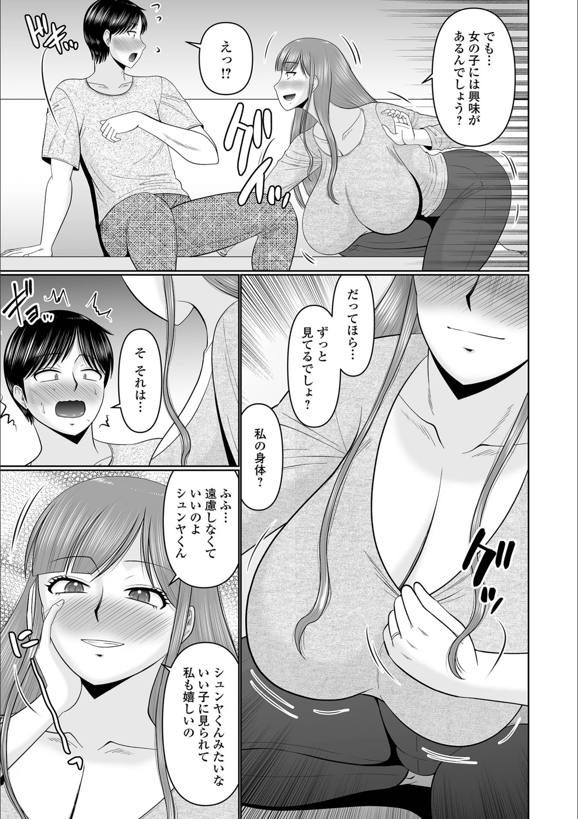サンプル 3