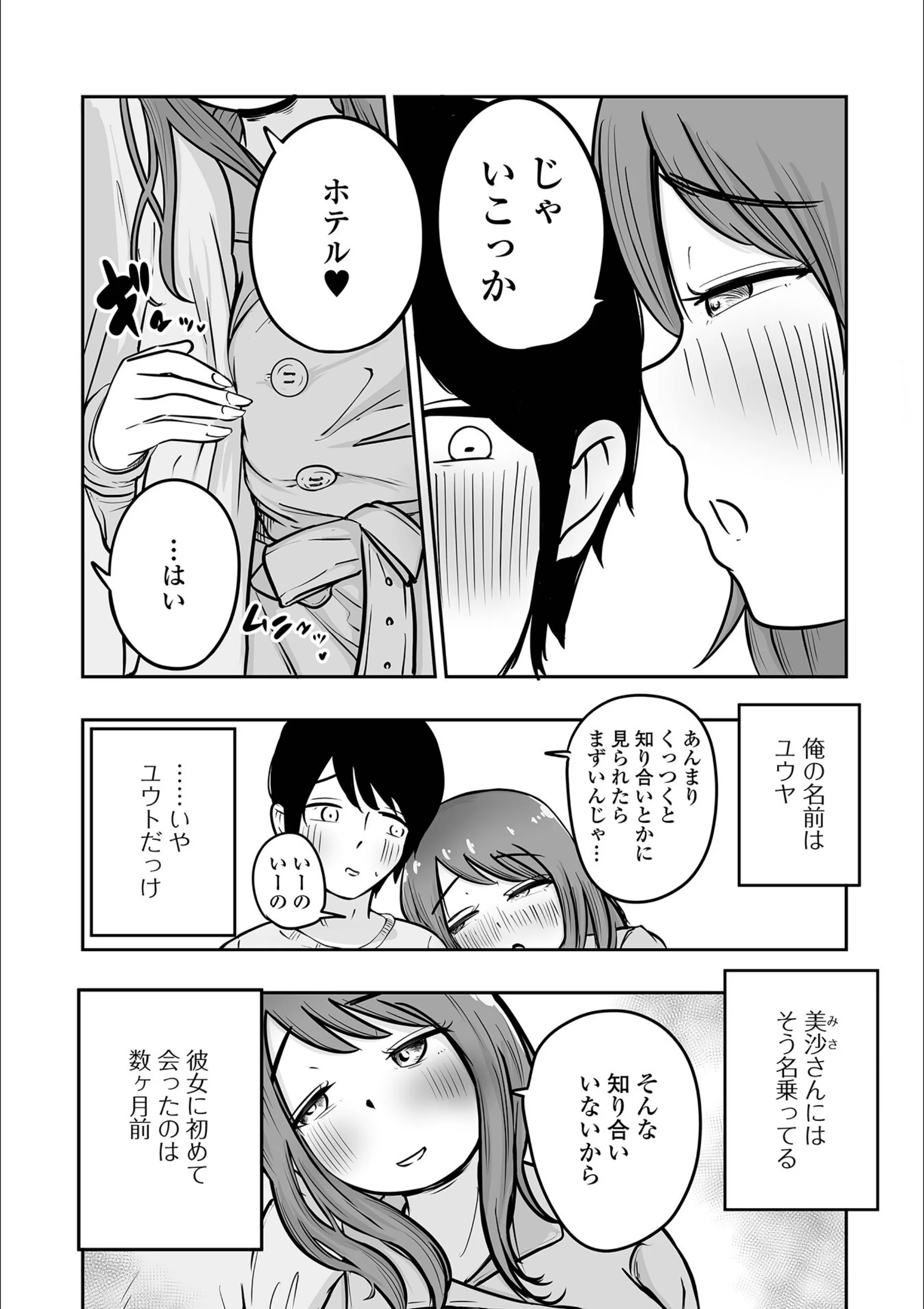 サンプル 2