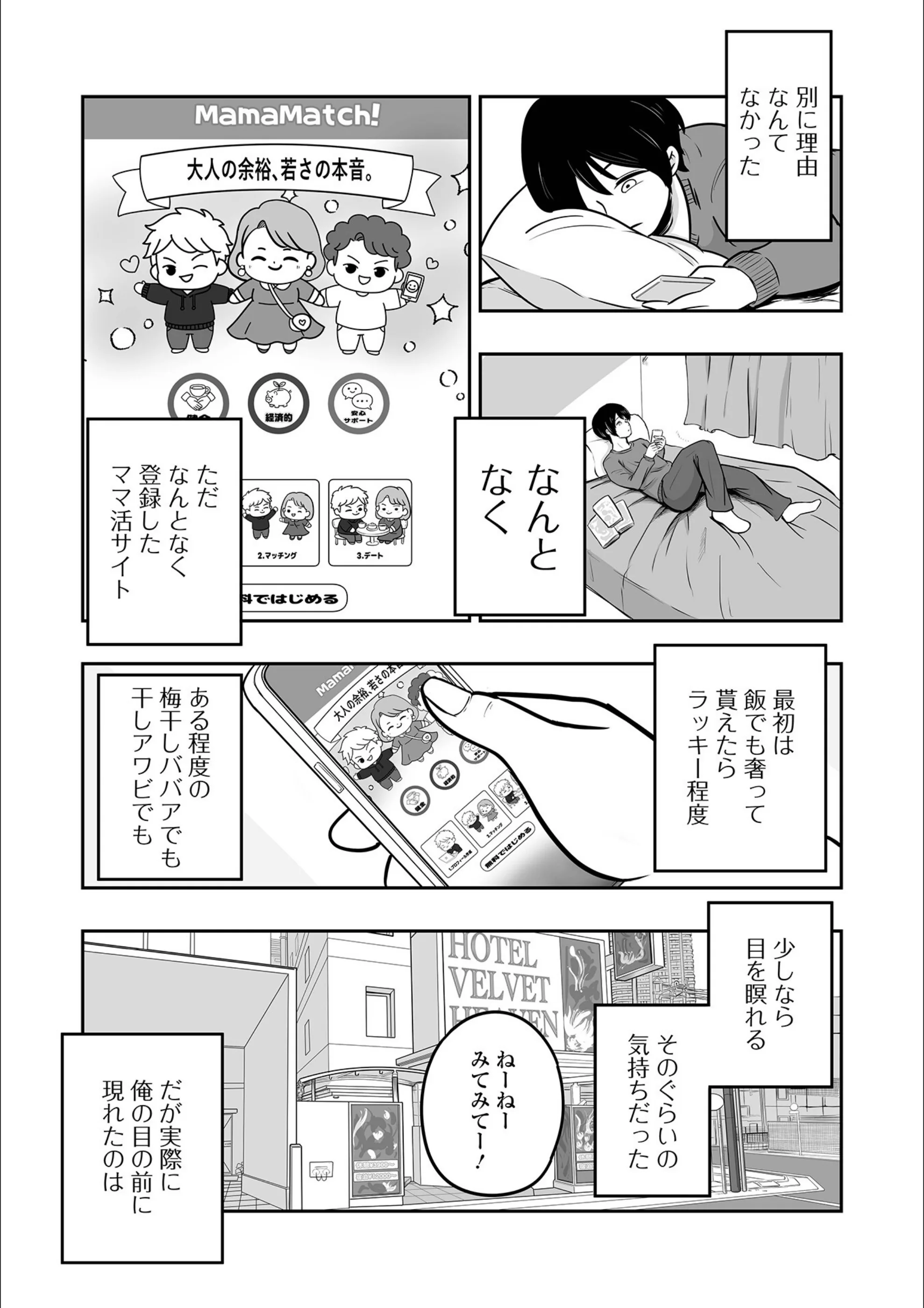 サンプル 3