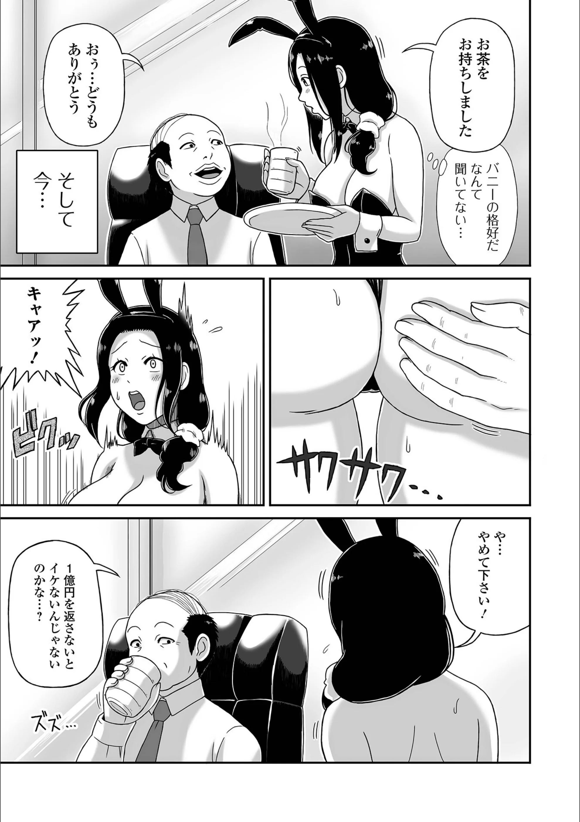 サンプル 2