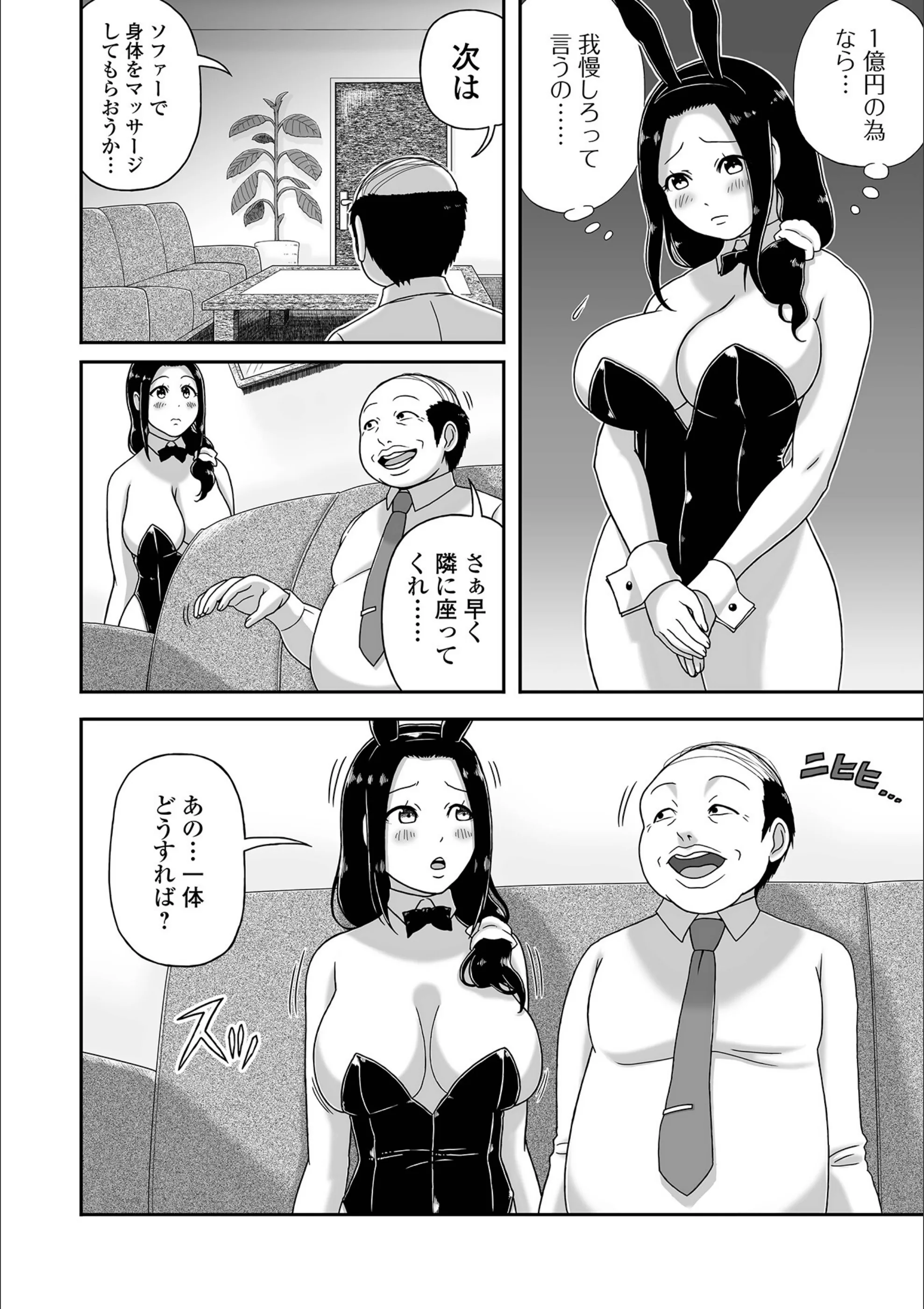 サンプル 3