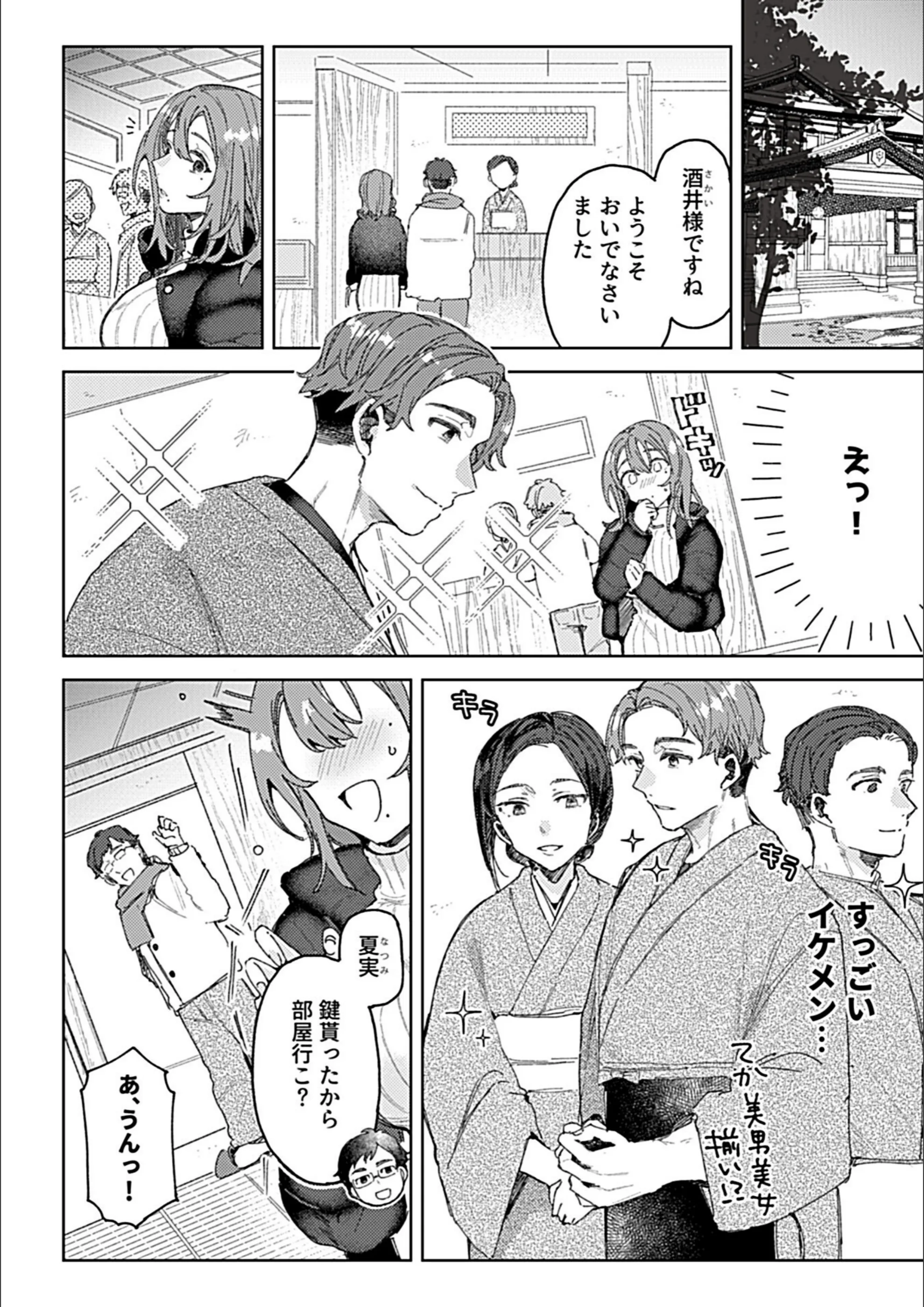 サンプル 4