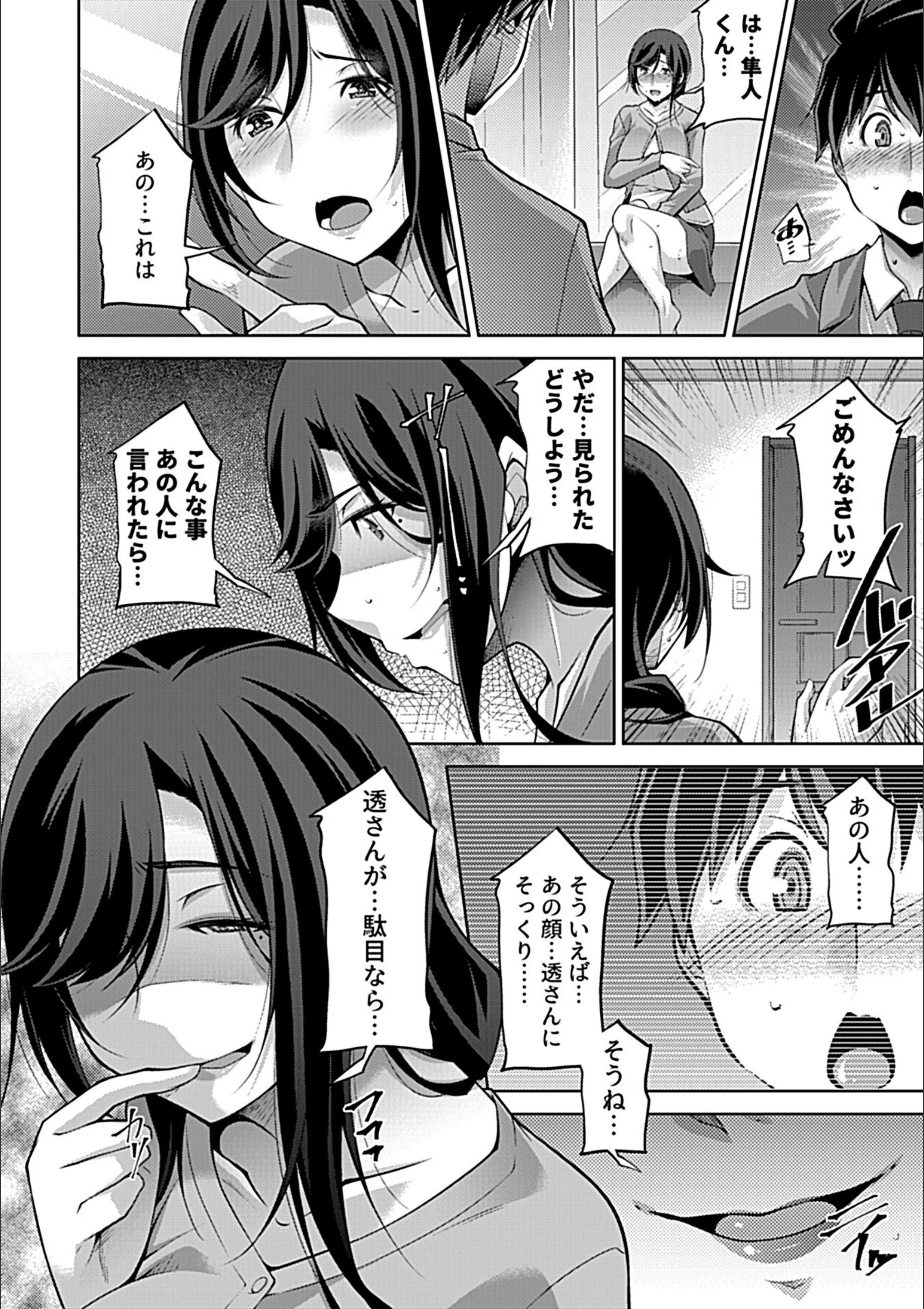 サンプル 12