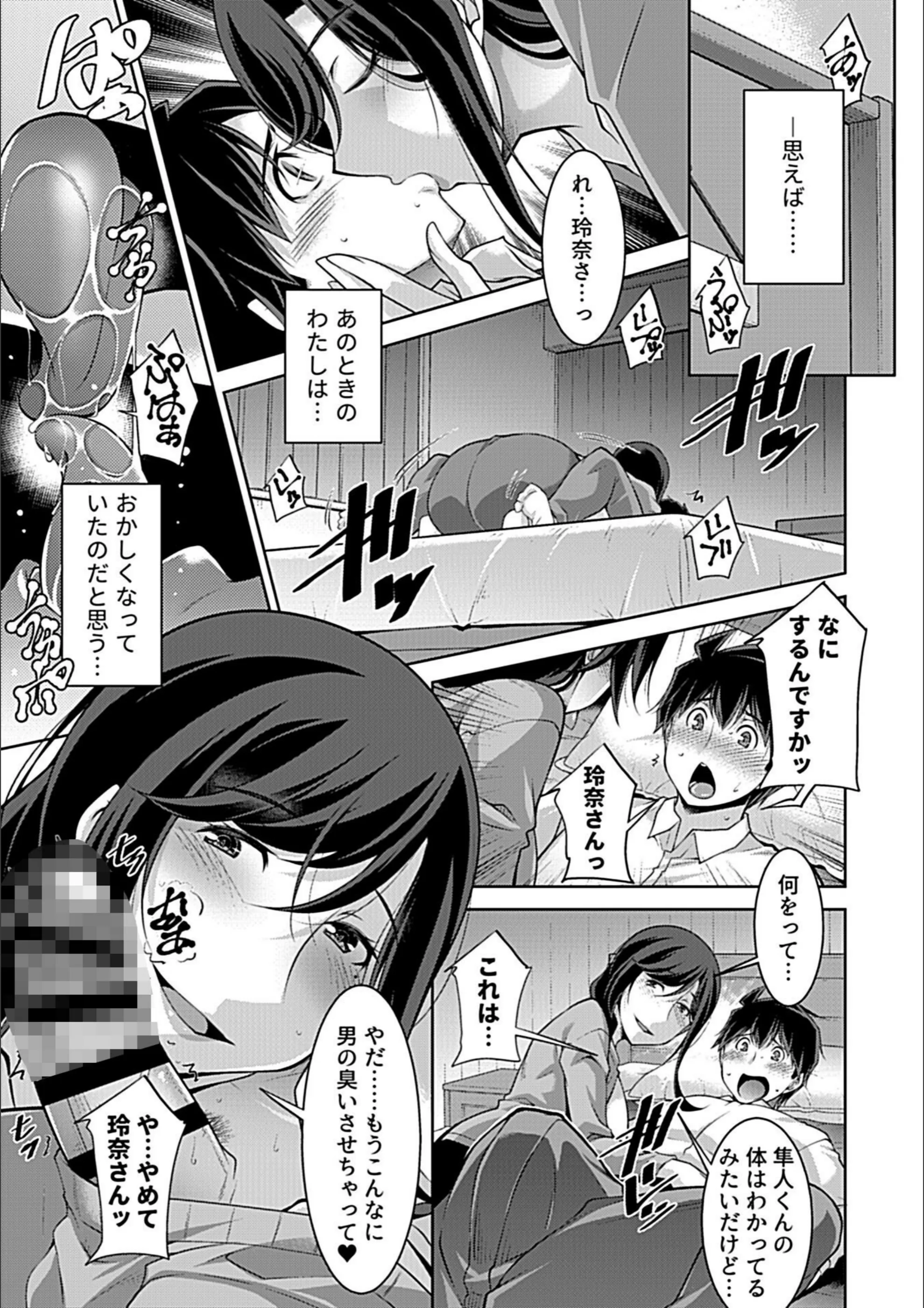 サンプル 13