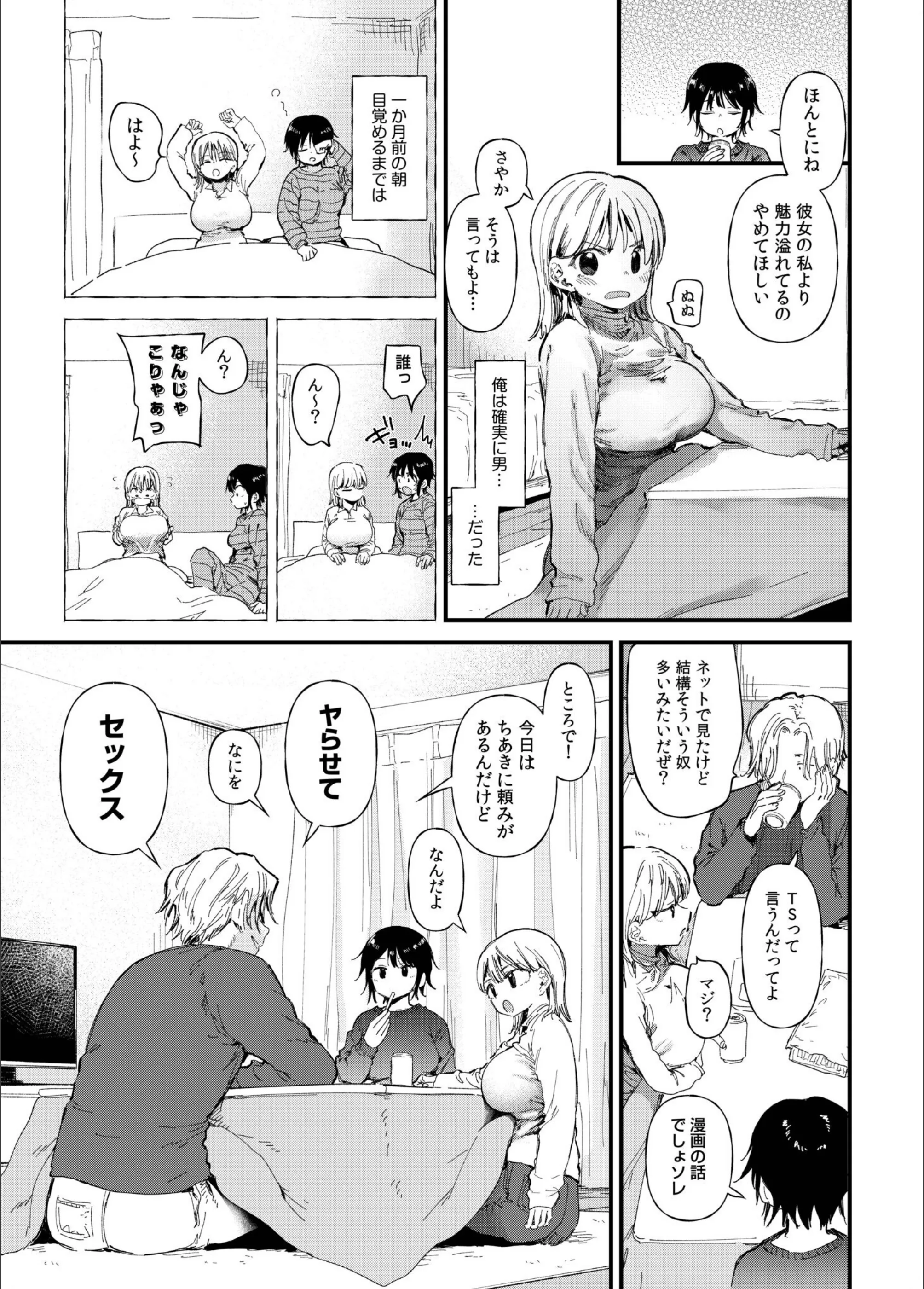 サンプル 5