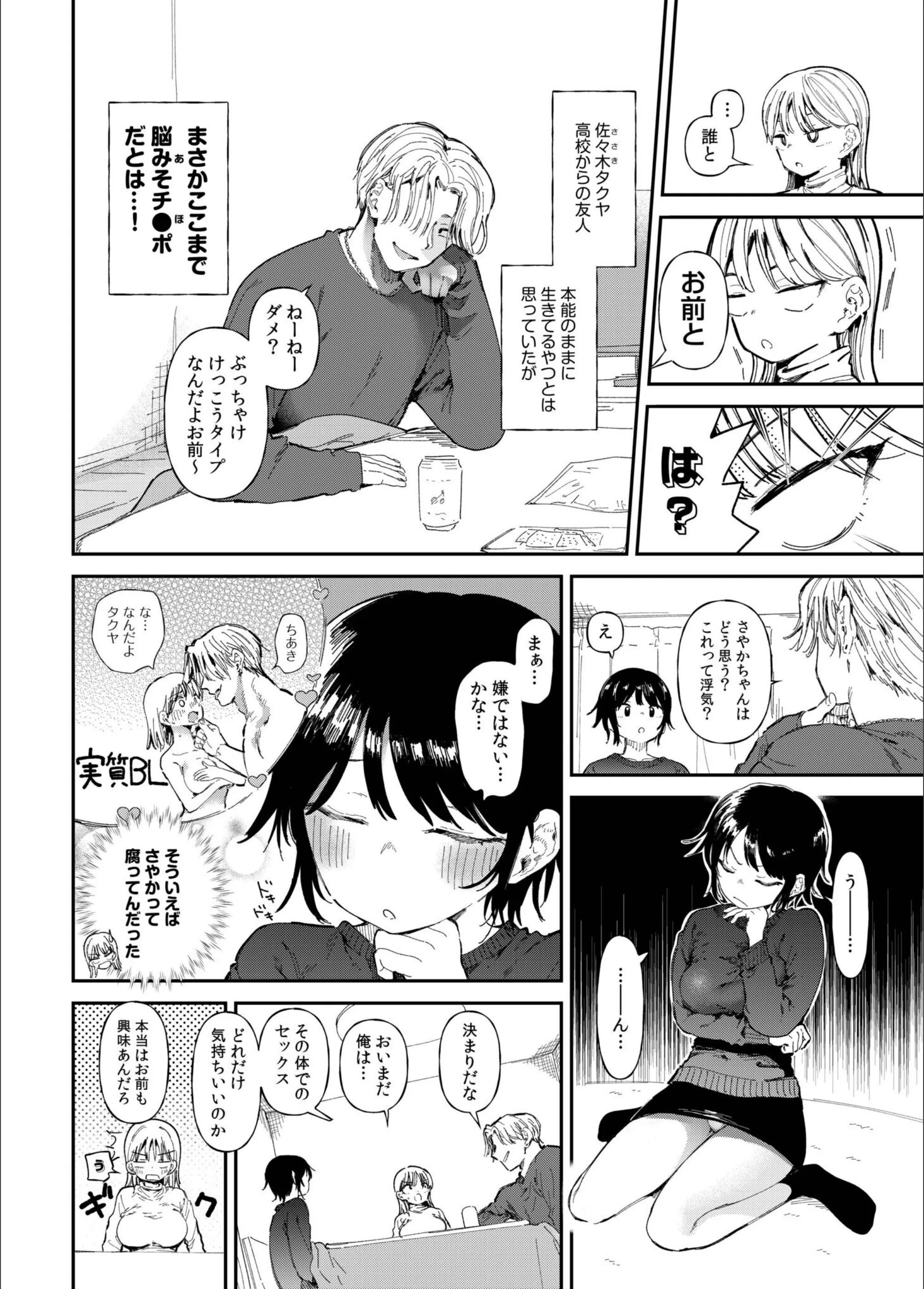 サンプル 6