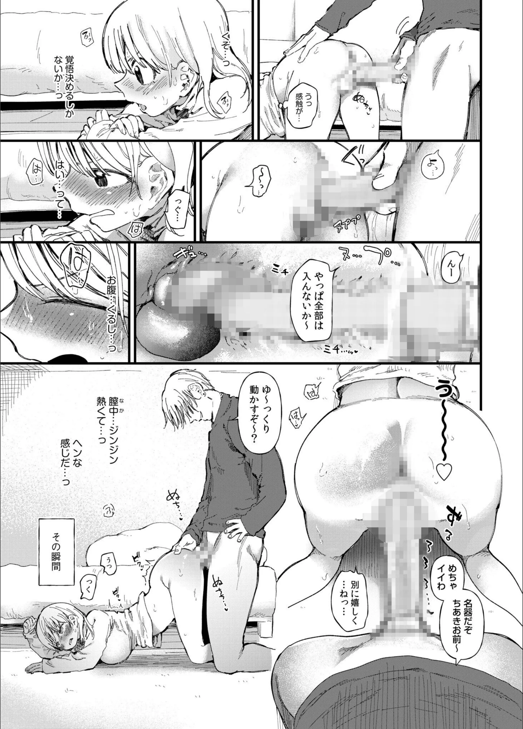 サンプル 11