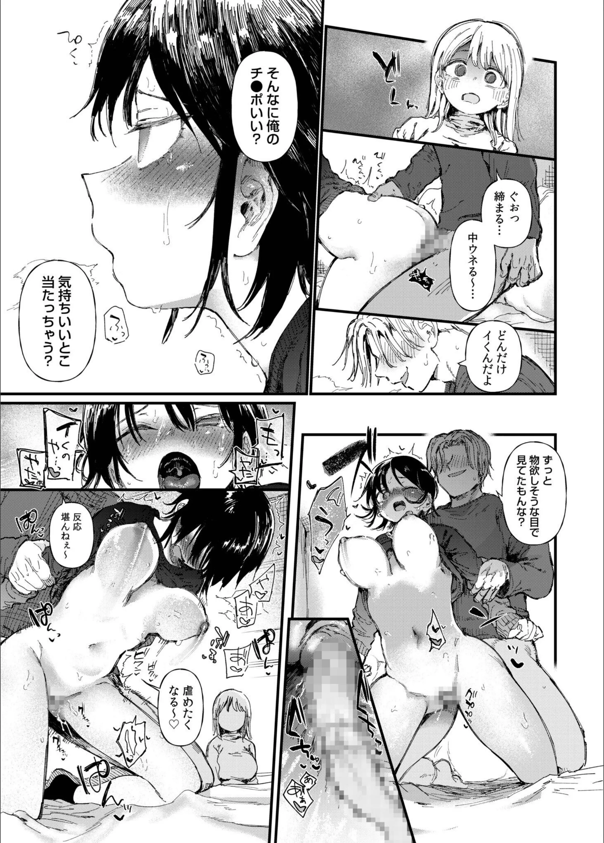 サンプル 19