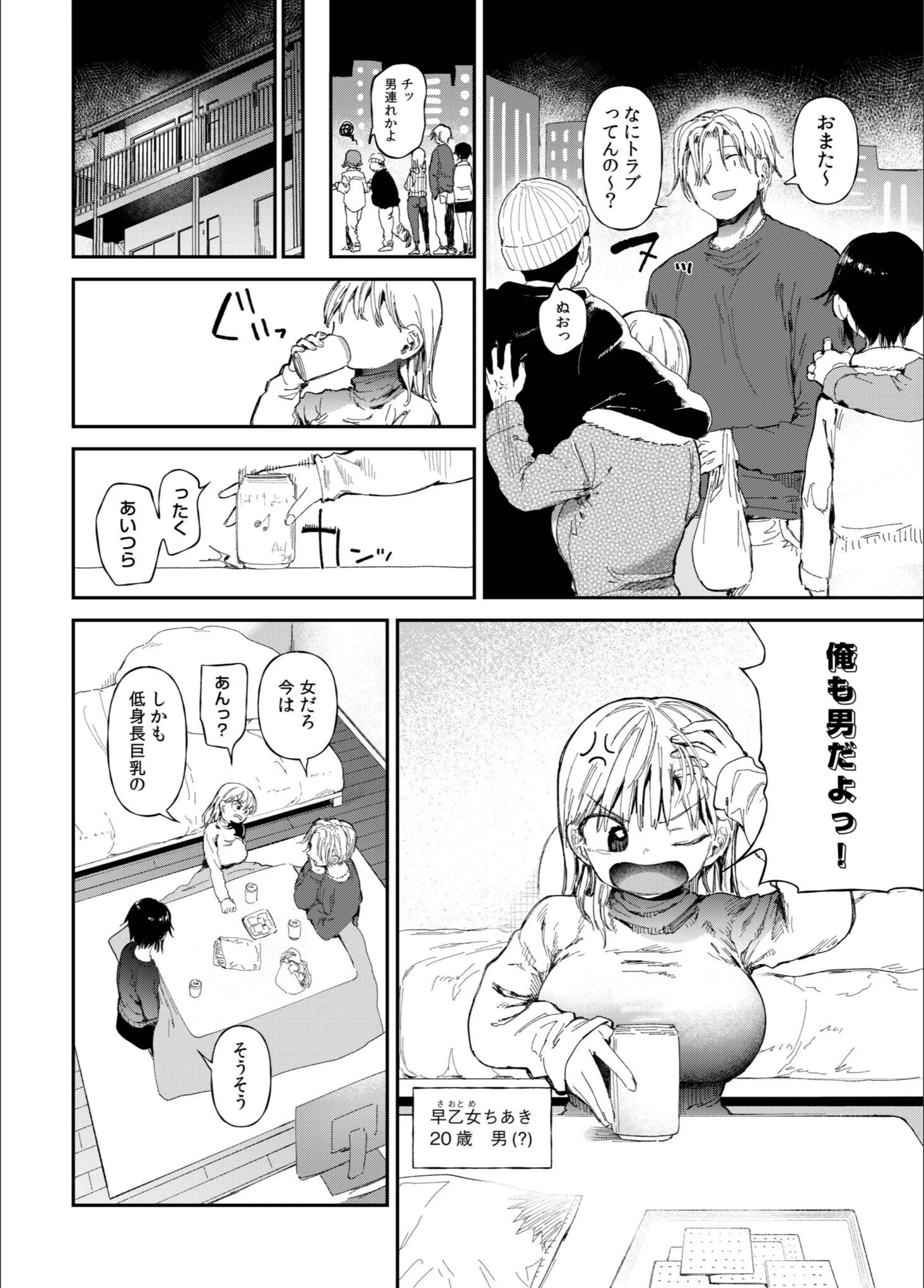 サンプル 4