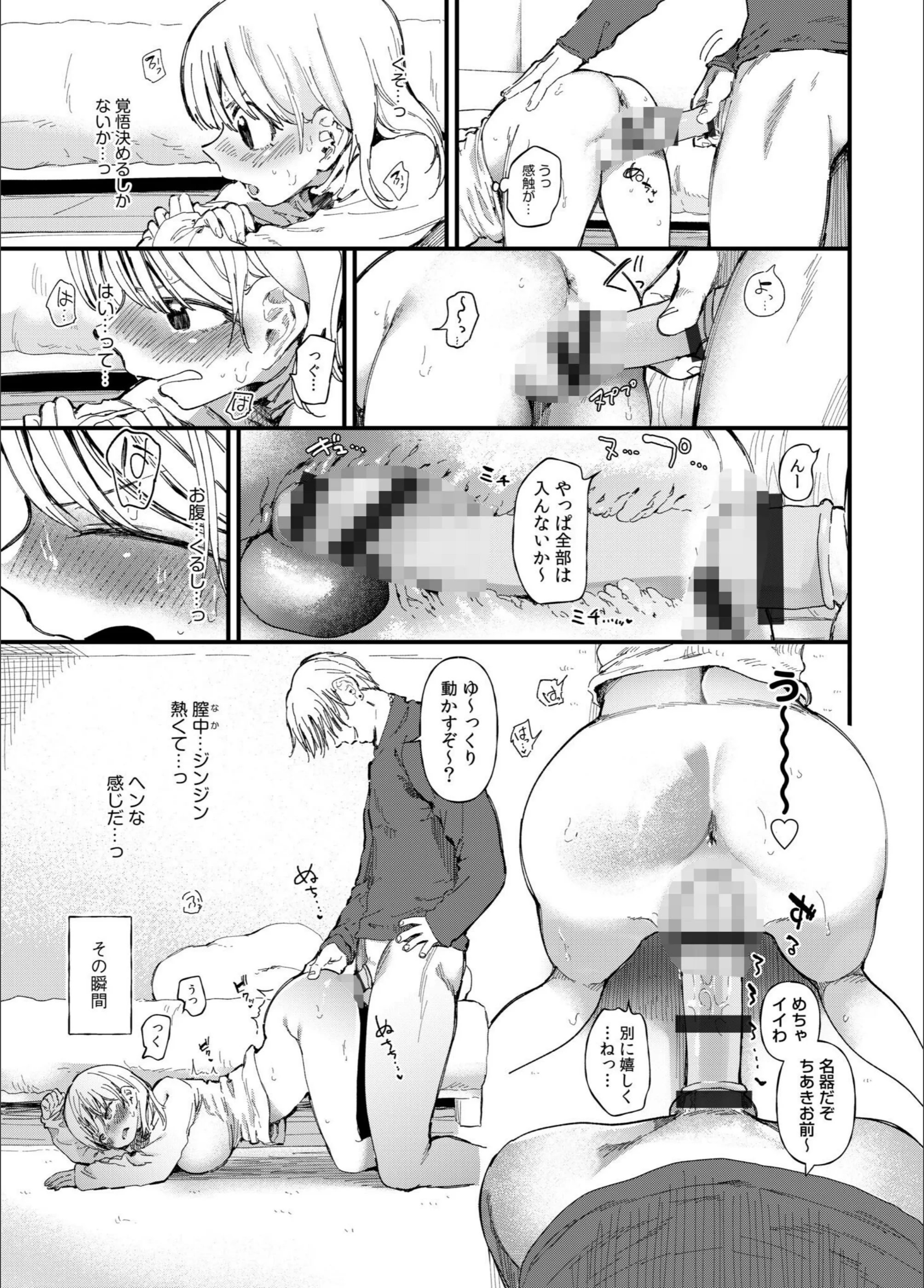 サンプル 11