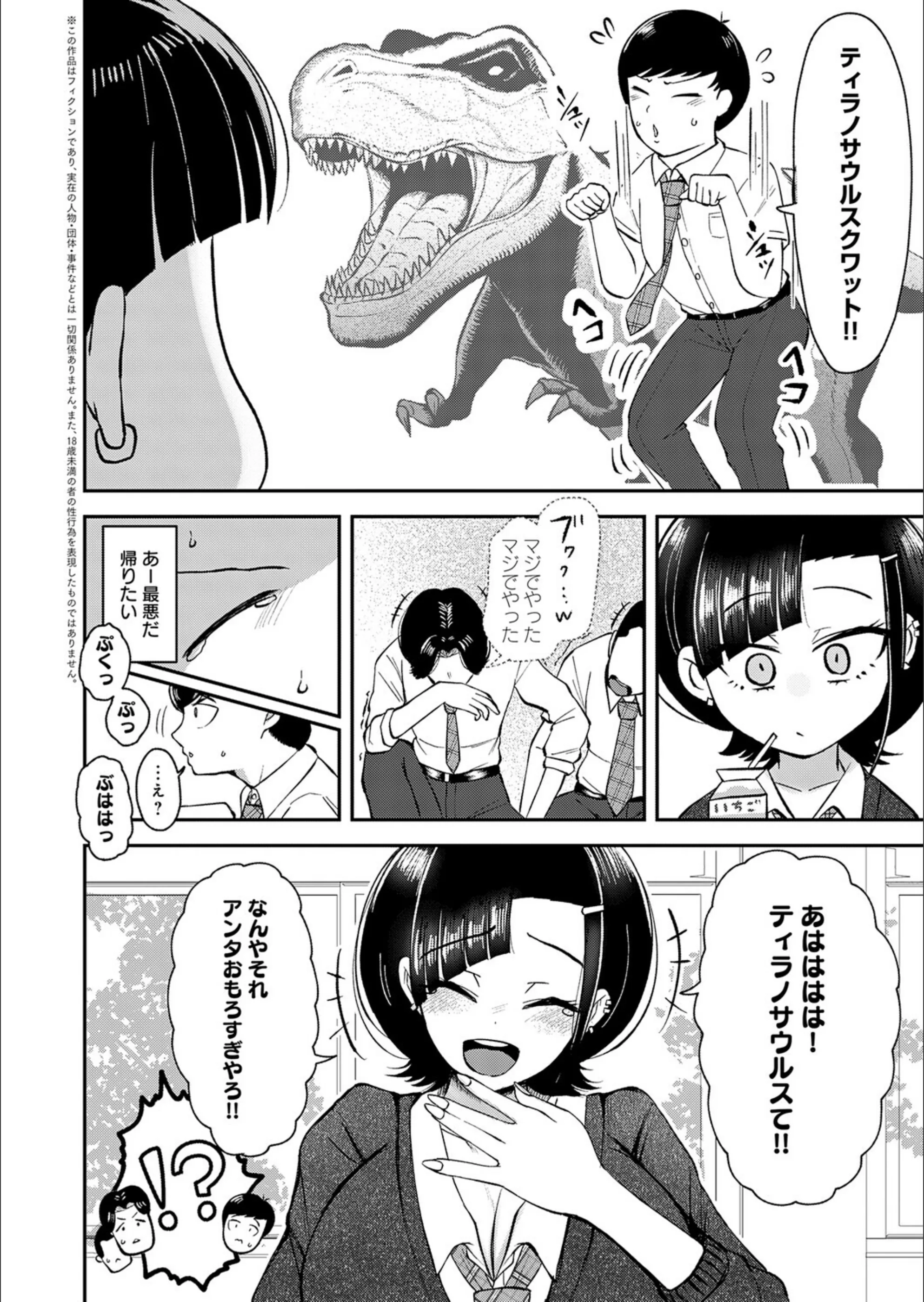 サンプル 2