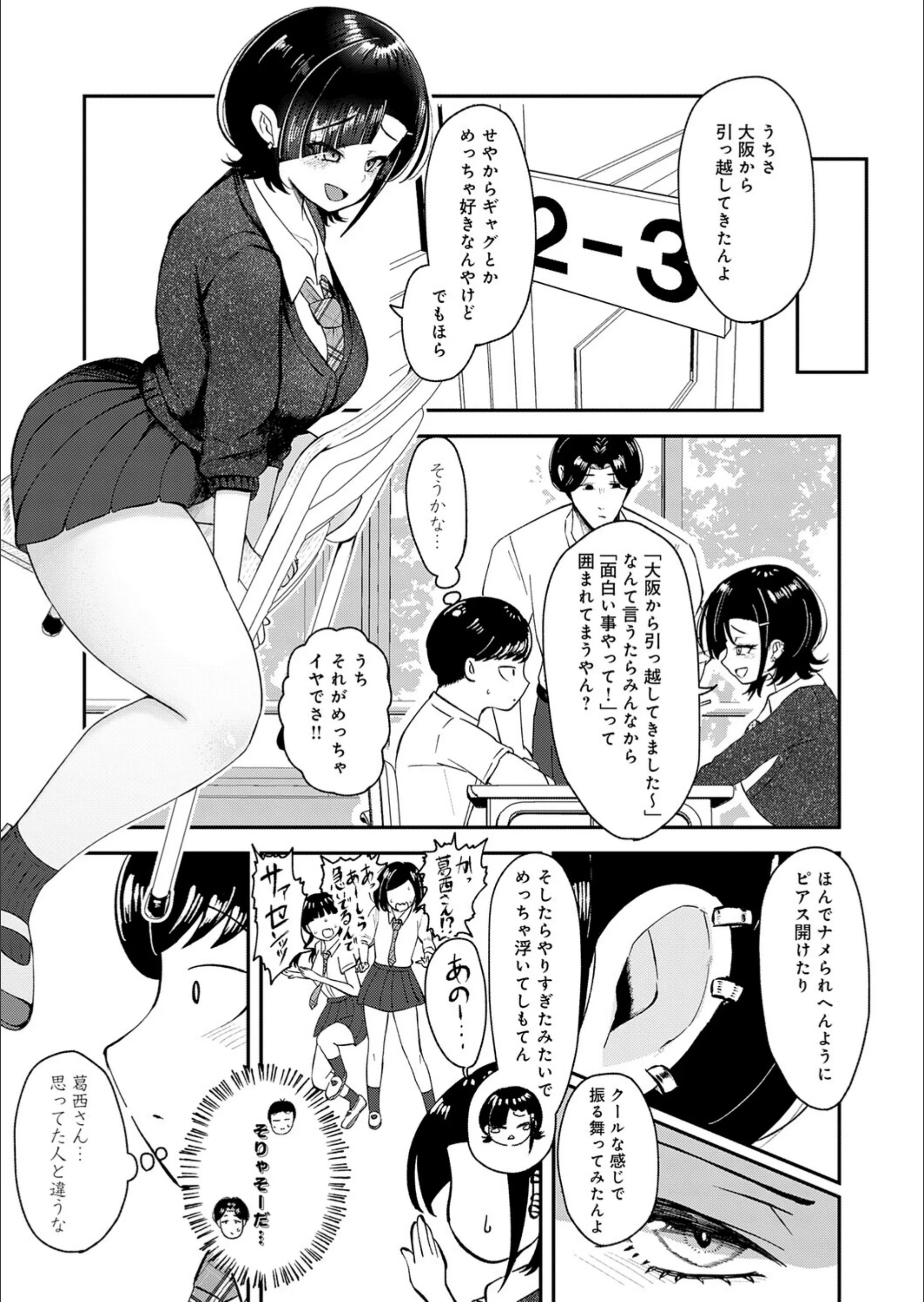 サンプル 3