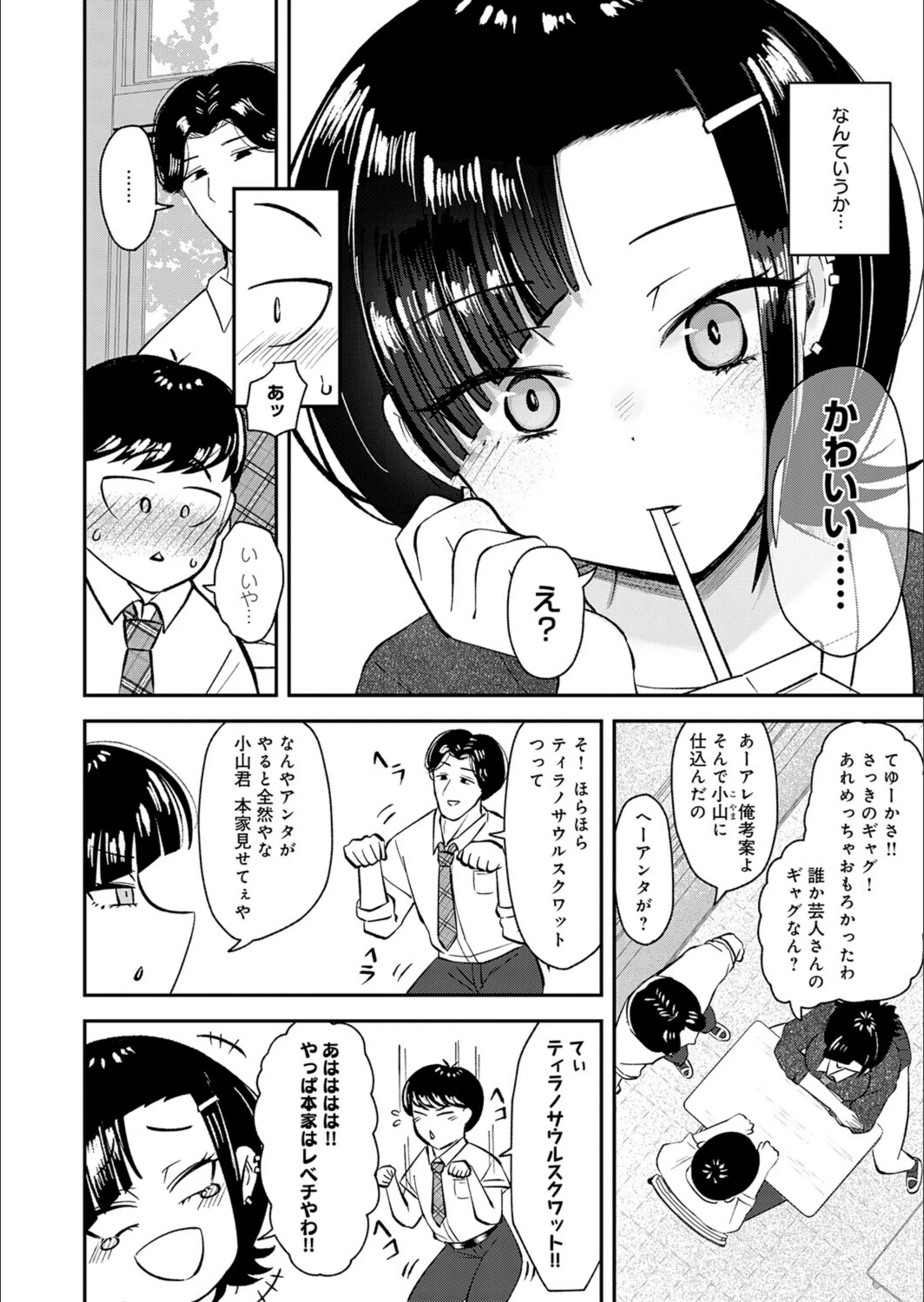サンプル 4