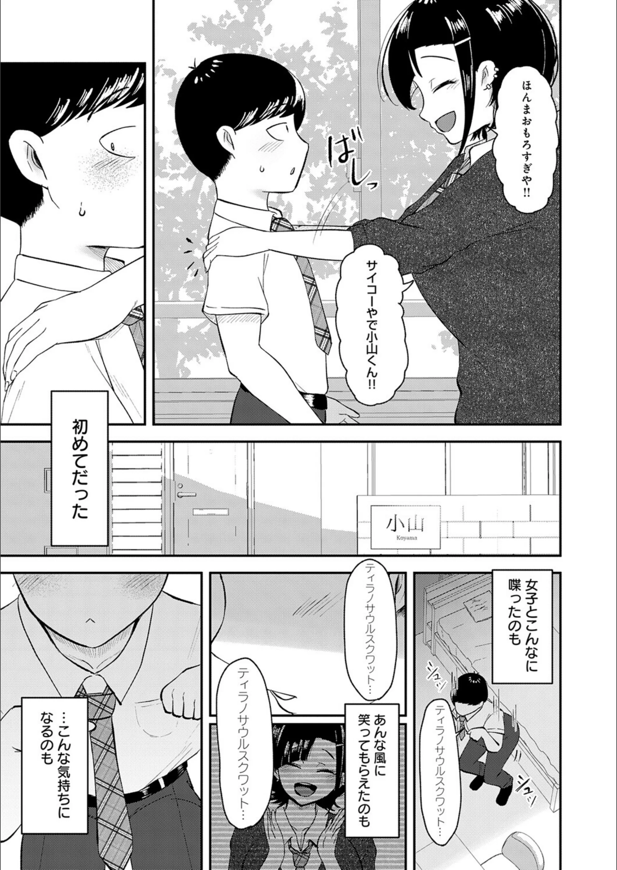 サンプル 5