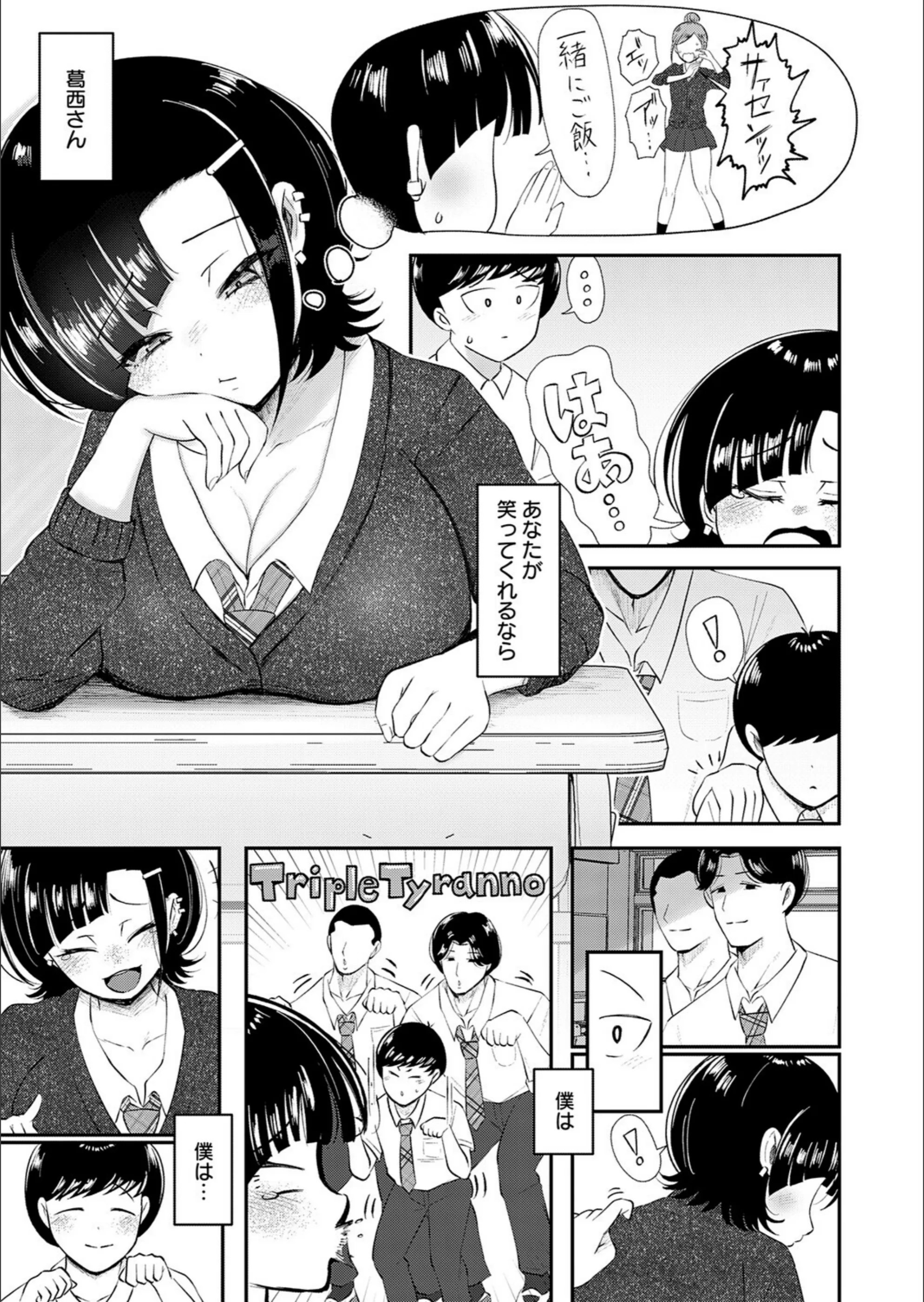 サンプル 7
