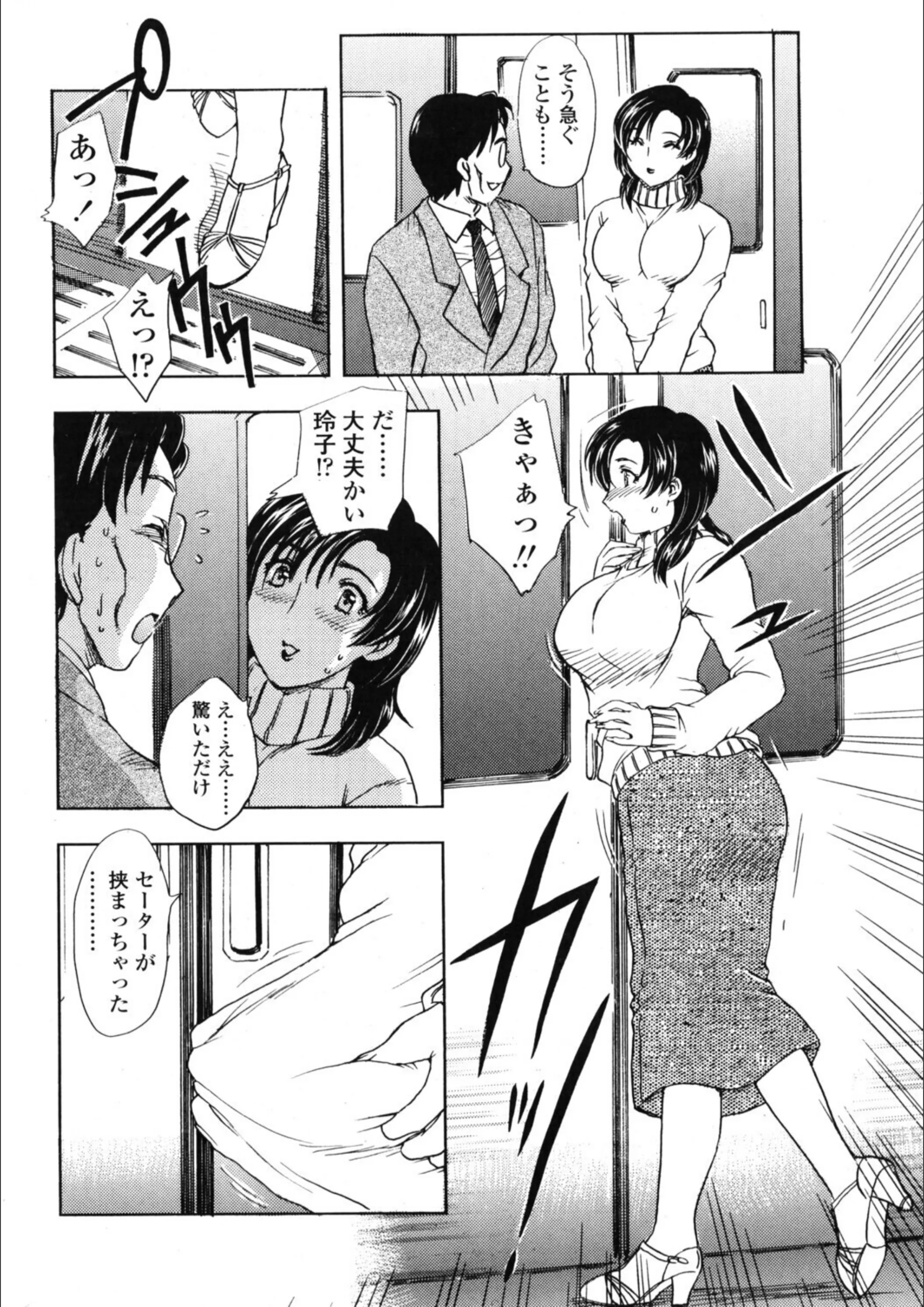 サンプル 2
