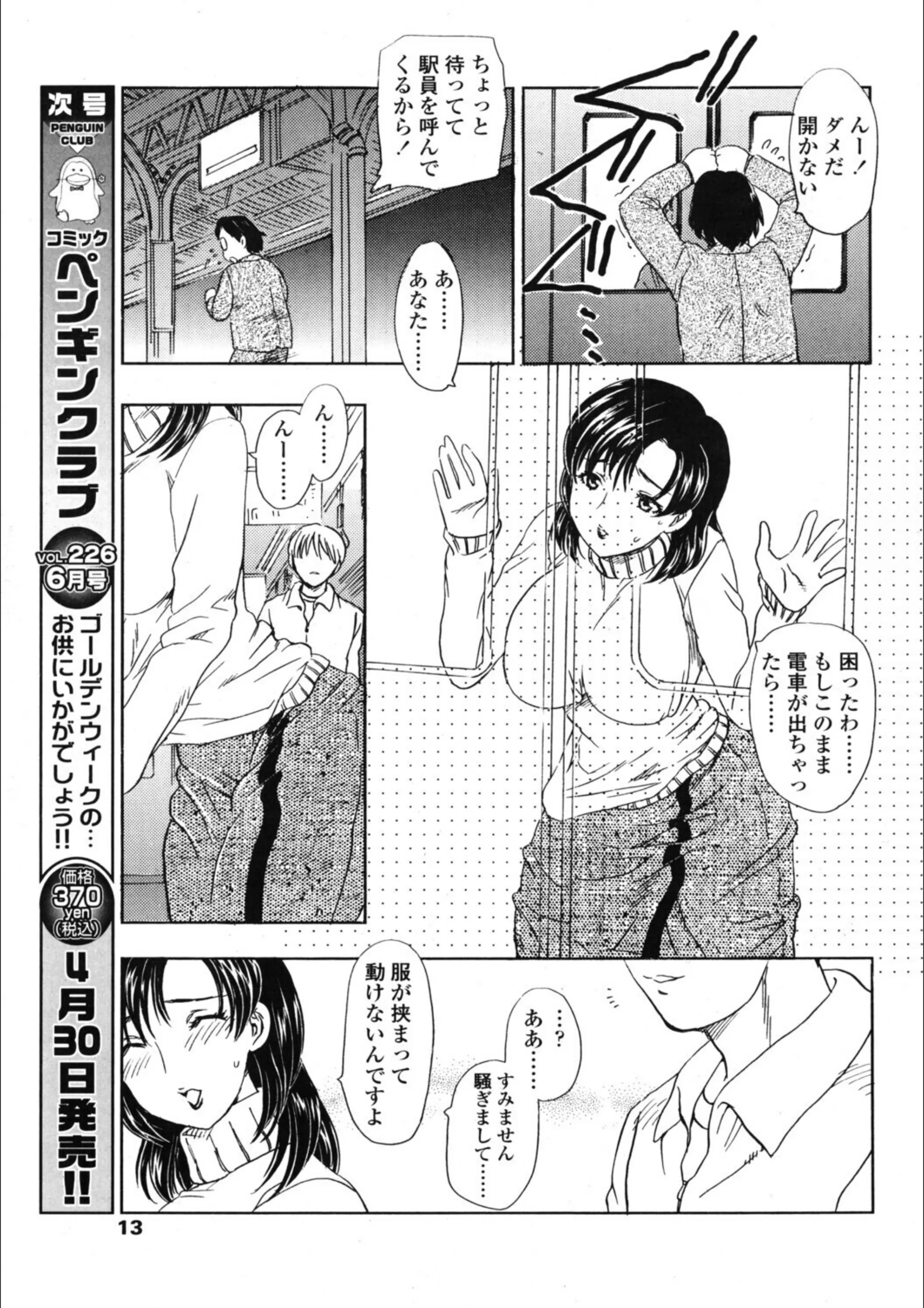 サンプル 3
