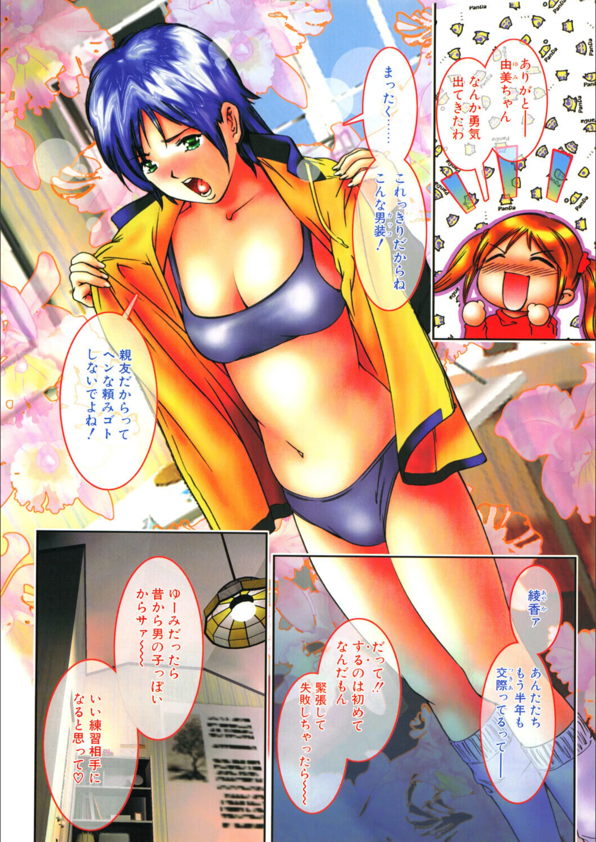 サンプル 4