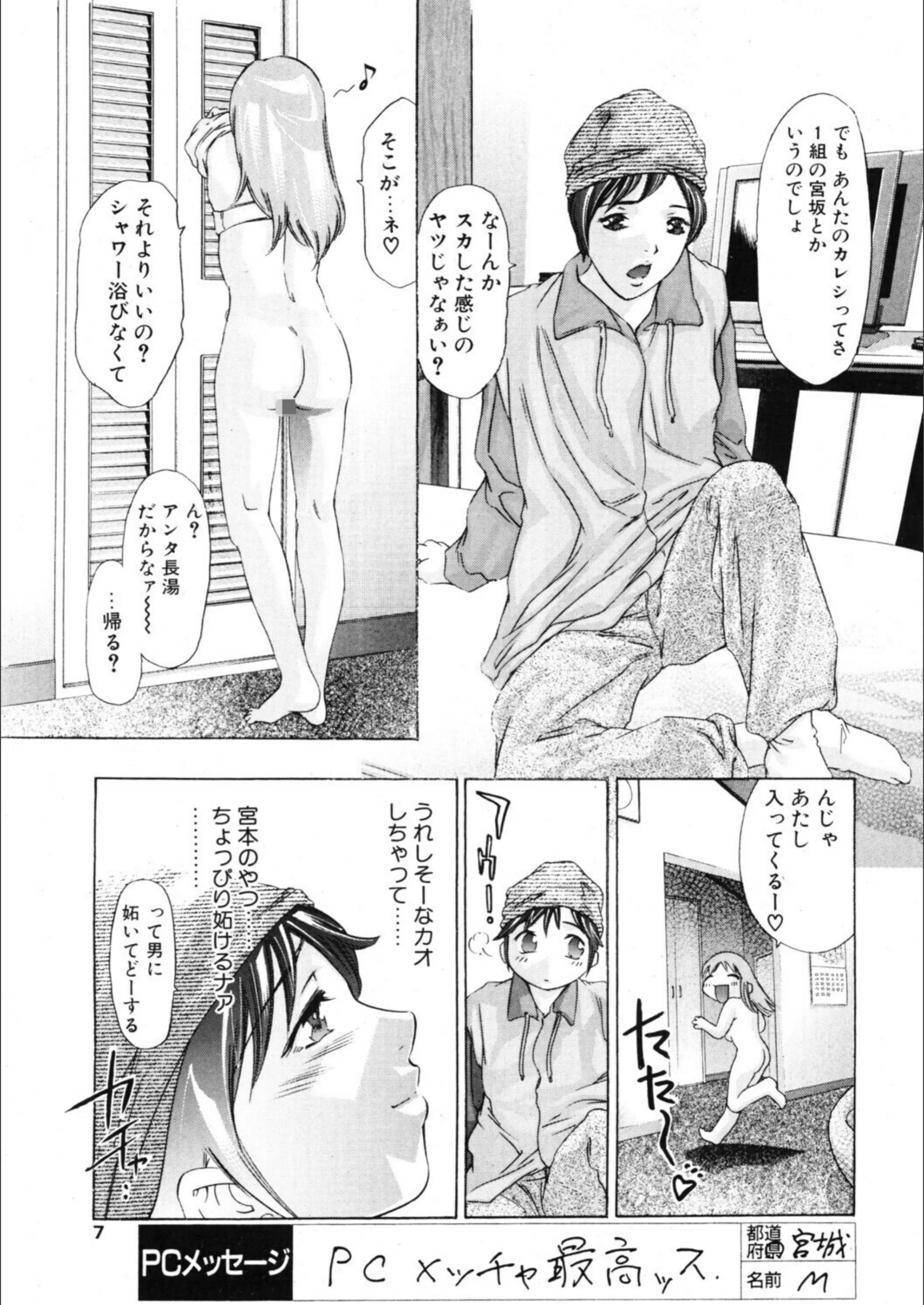 サンプル 5