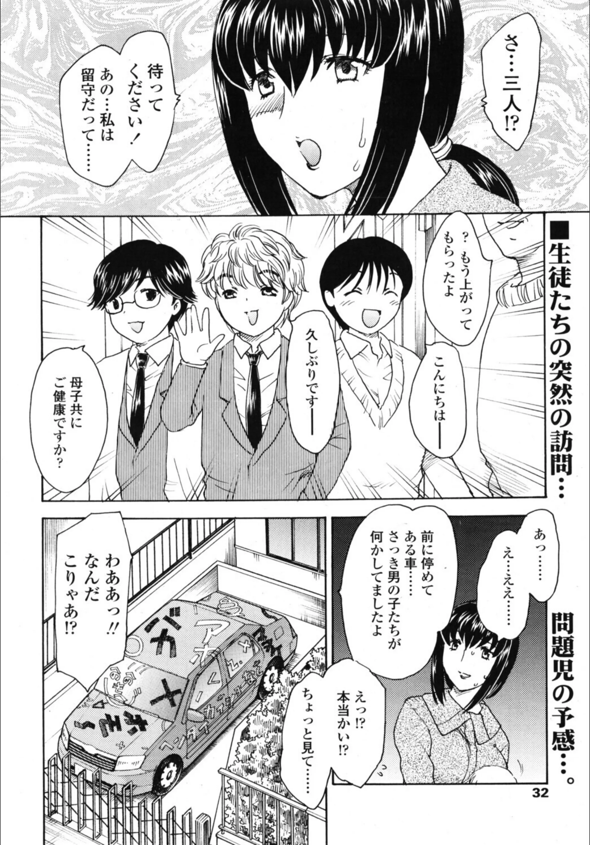 サンプル 2