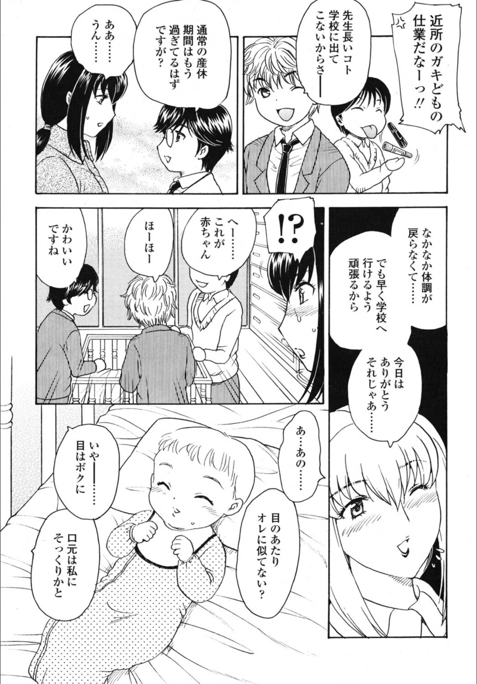 サンプル 3