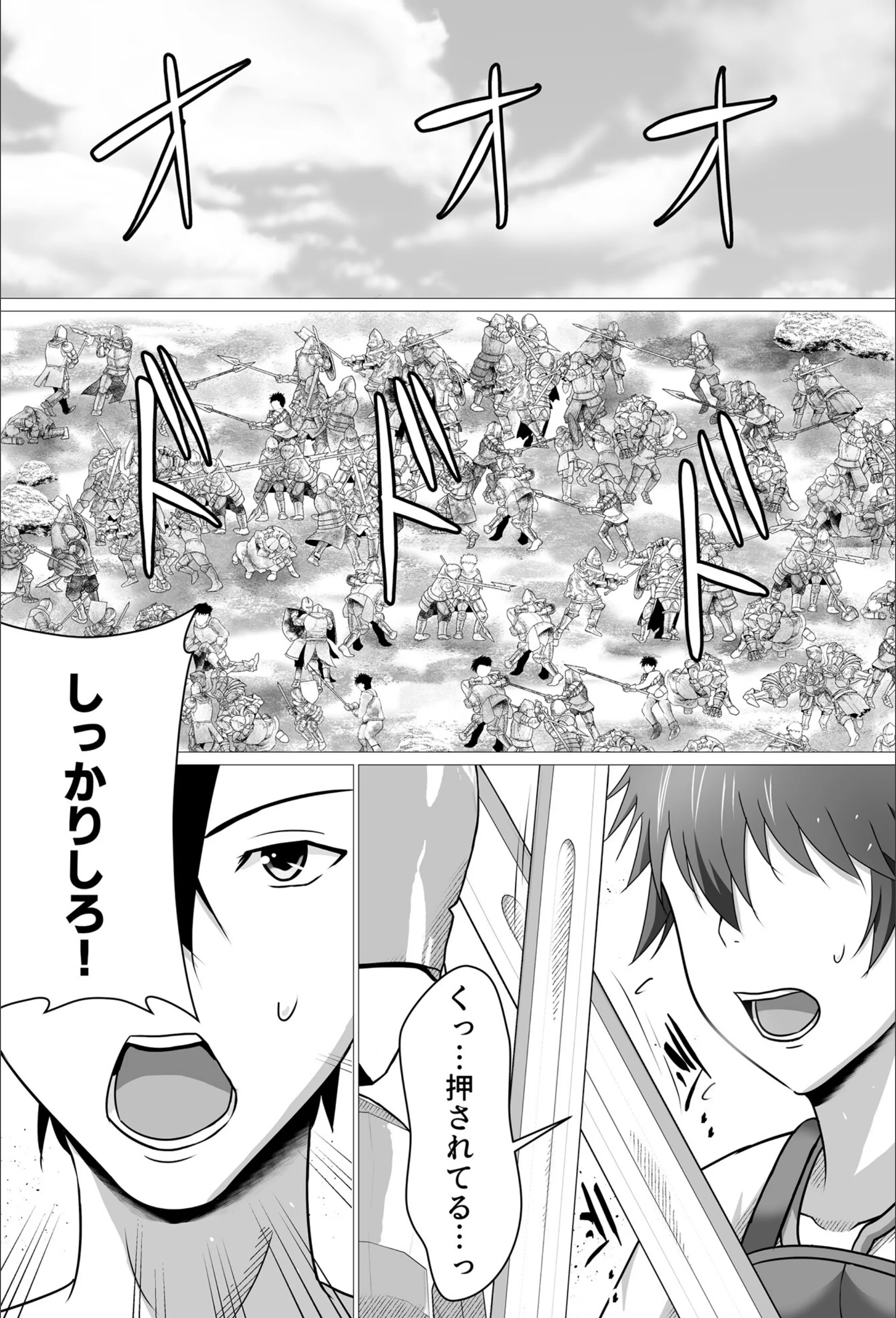 サンプル 2