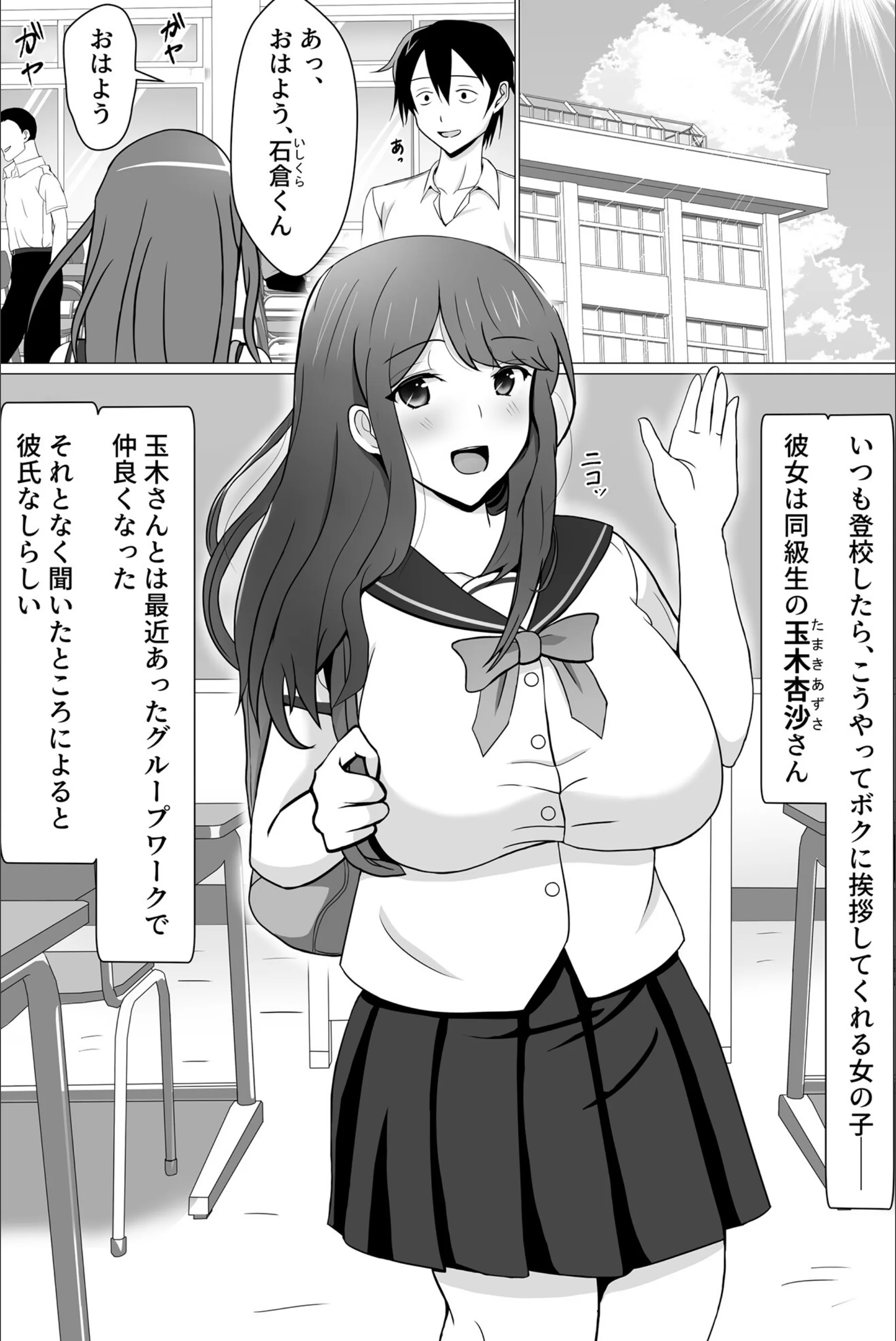サンプル 2