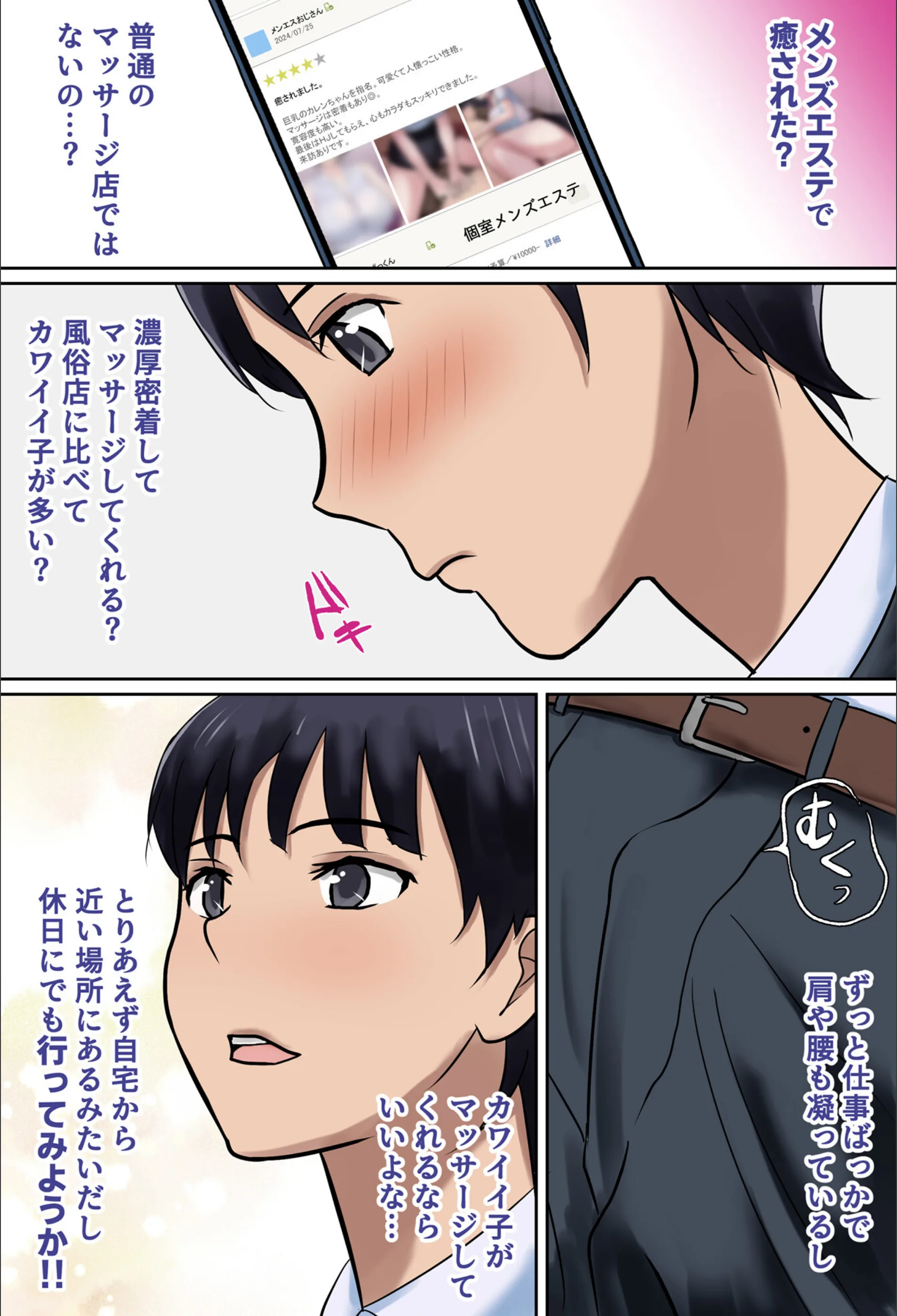 サンプル 3