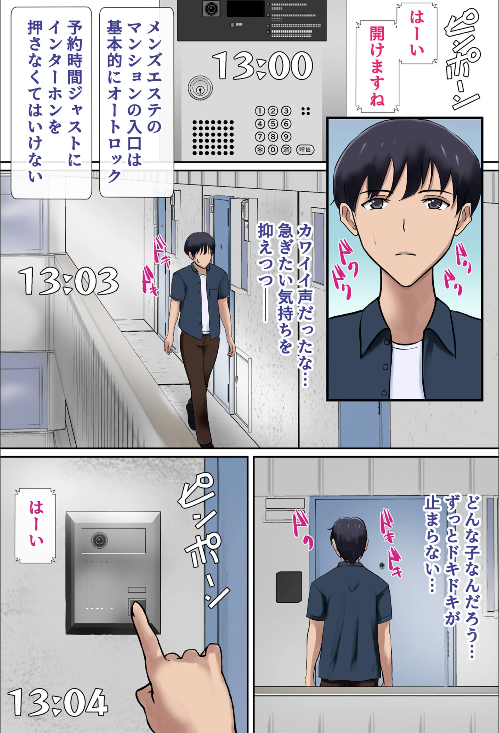 サンプル 5