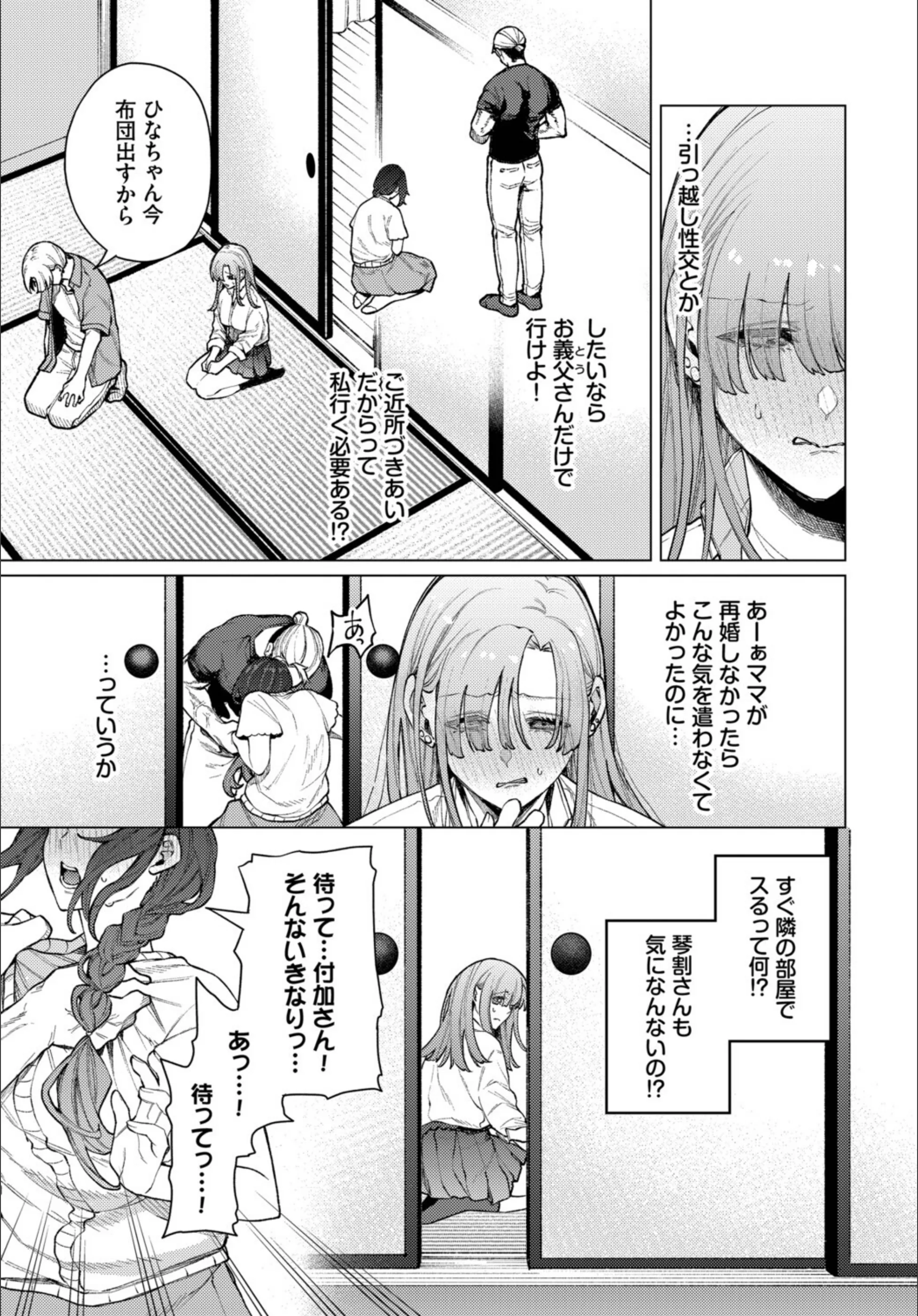 サンプル 3