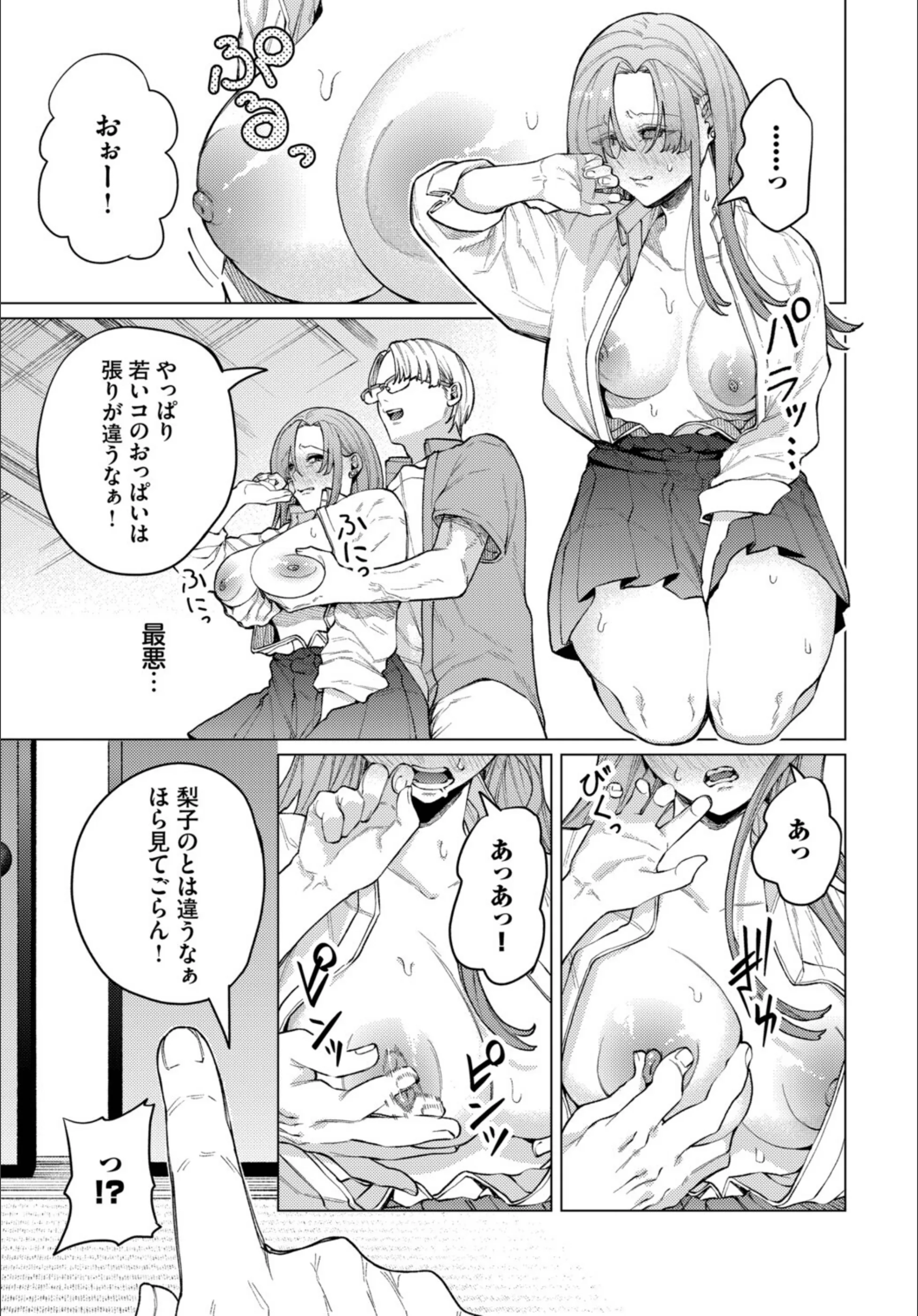 サンプル 7
