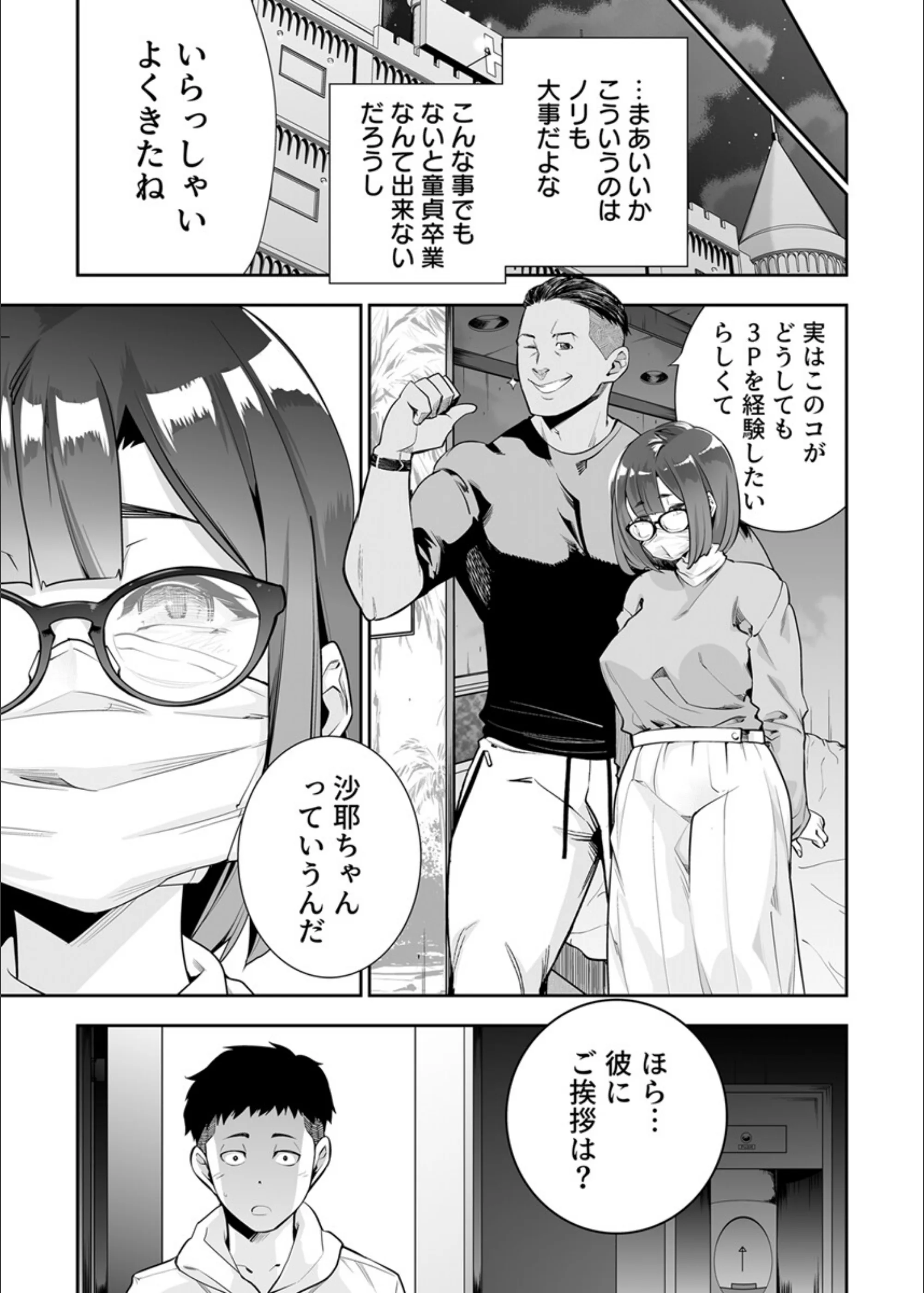 サンプル 7