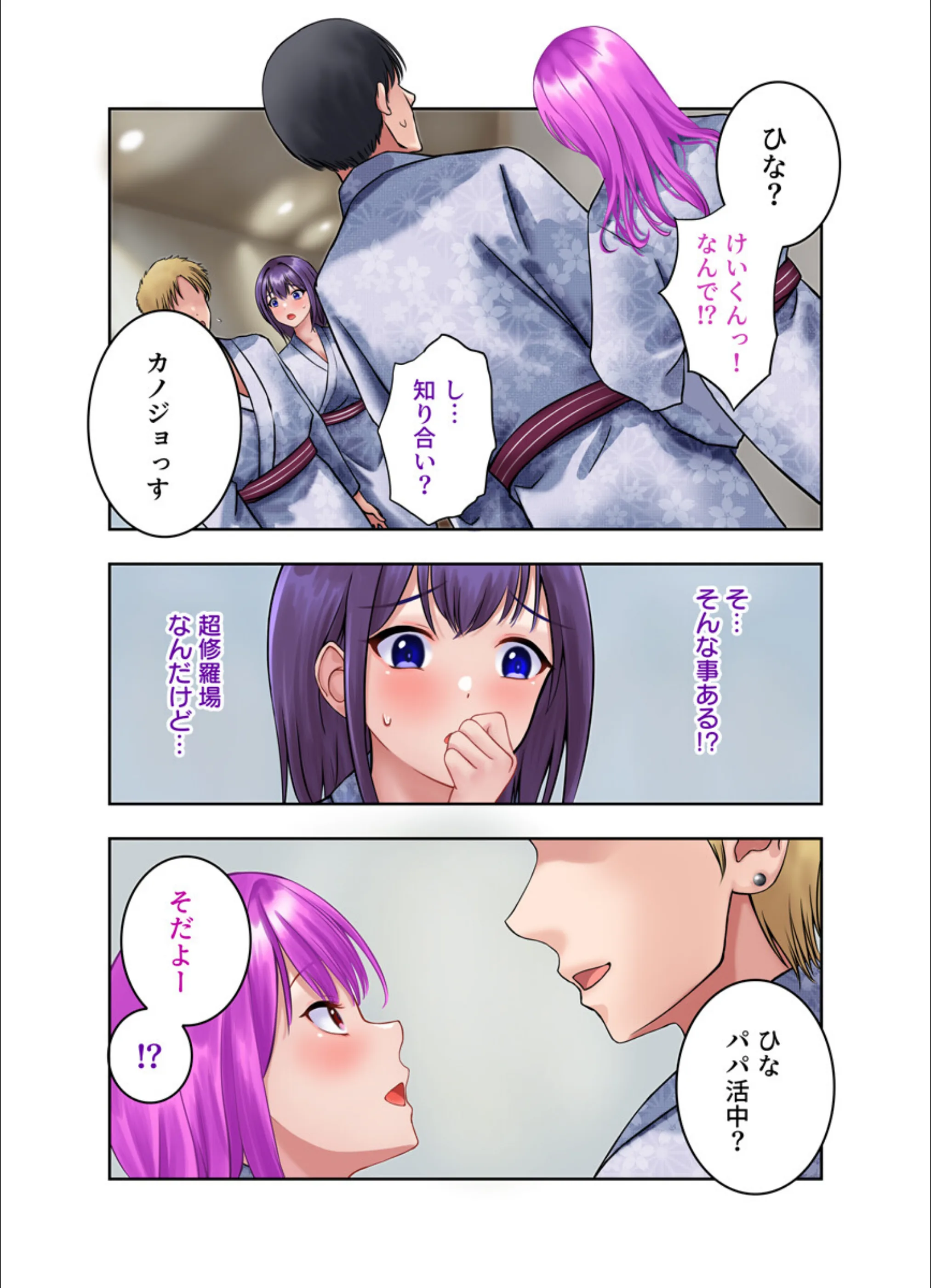 サンプル 5
