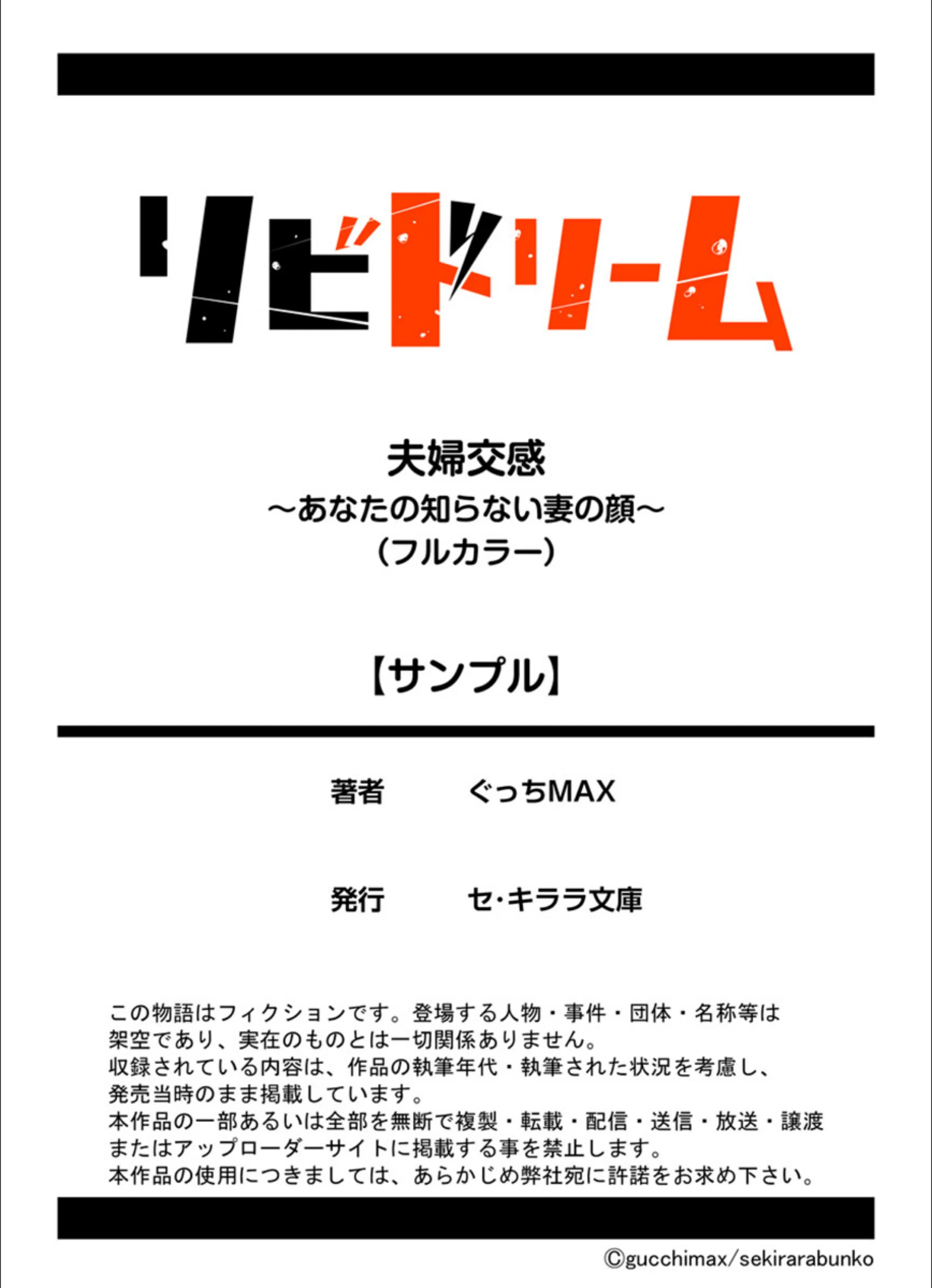 サンプル 10