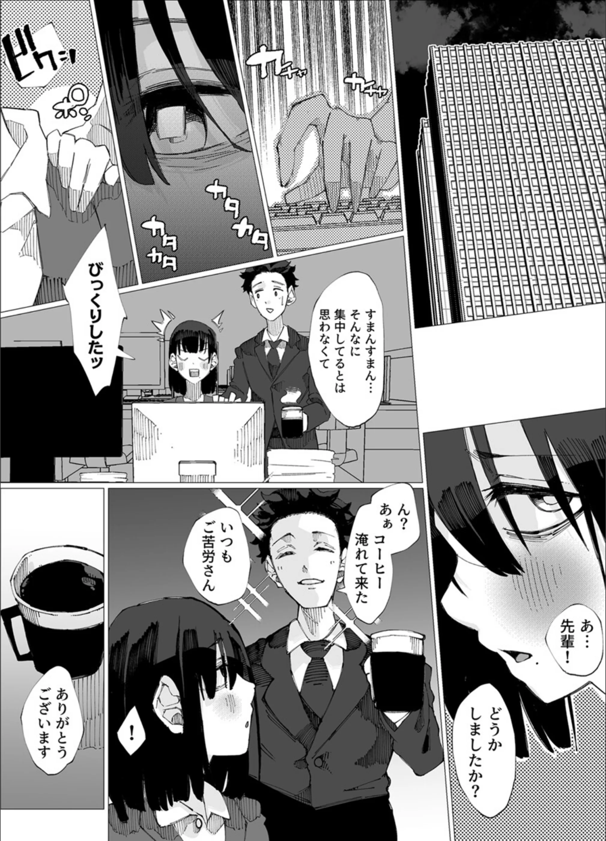 サンプル 4
