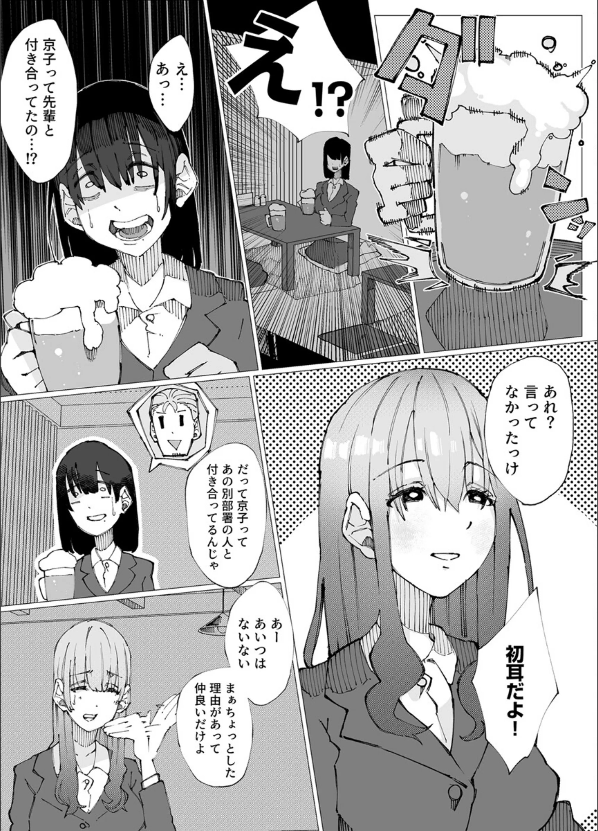 サンプル 8