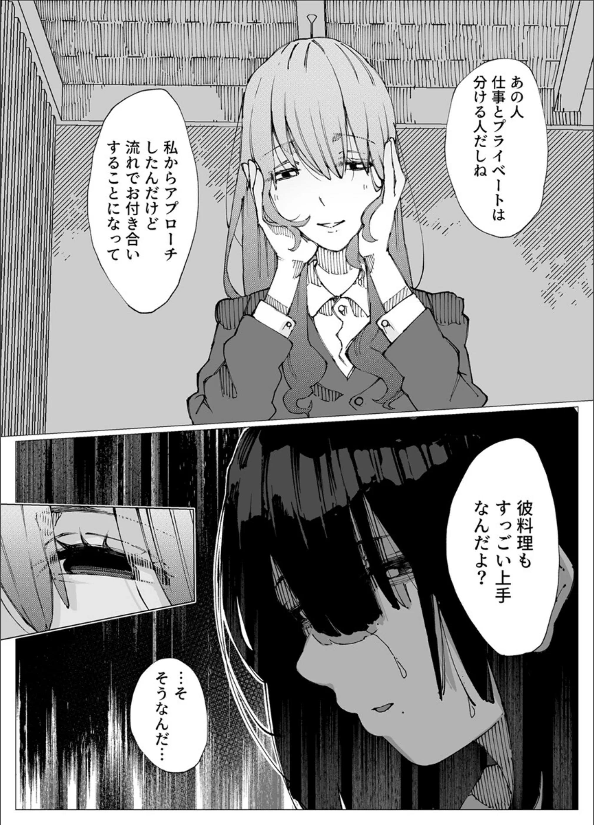 サンプル 9