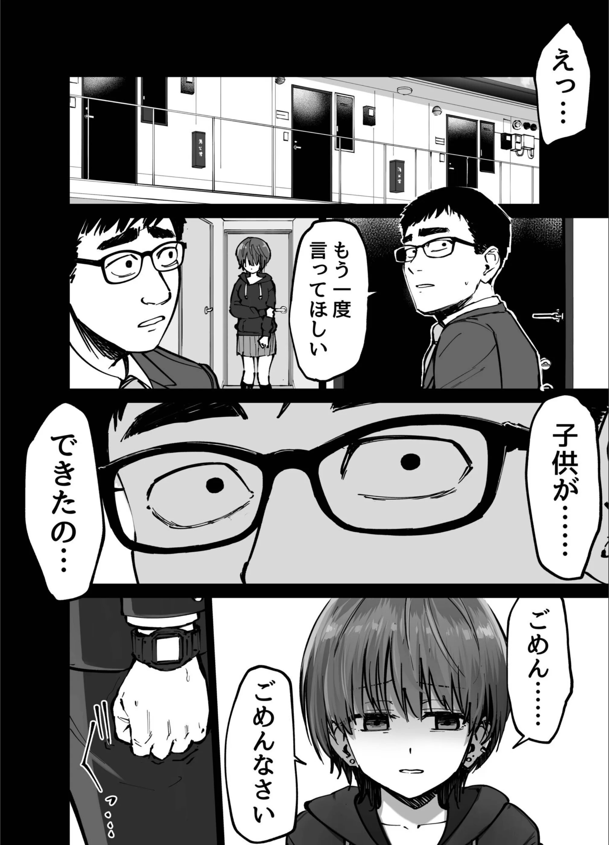 サンプル 14