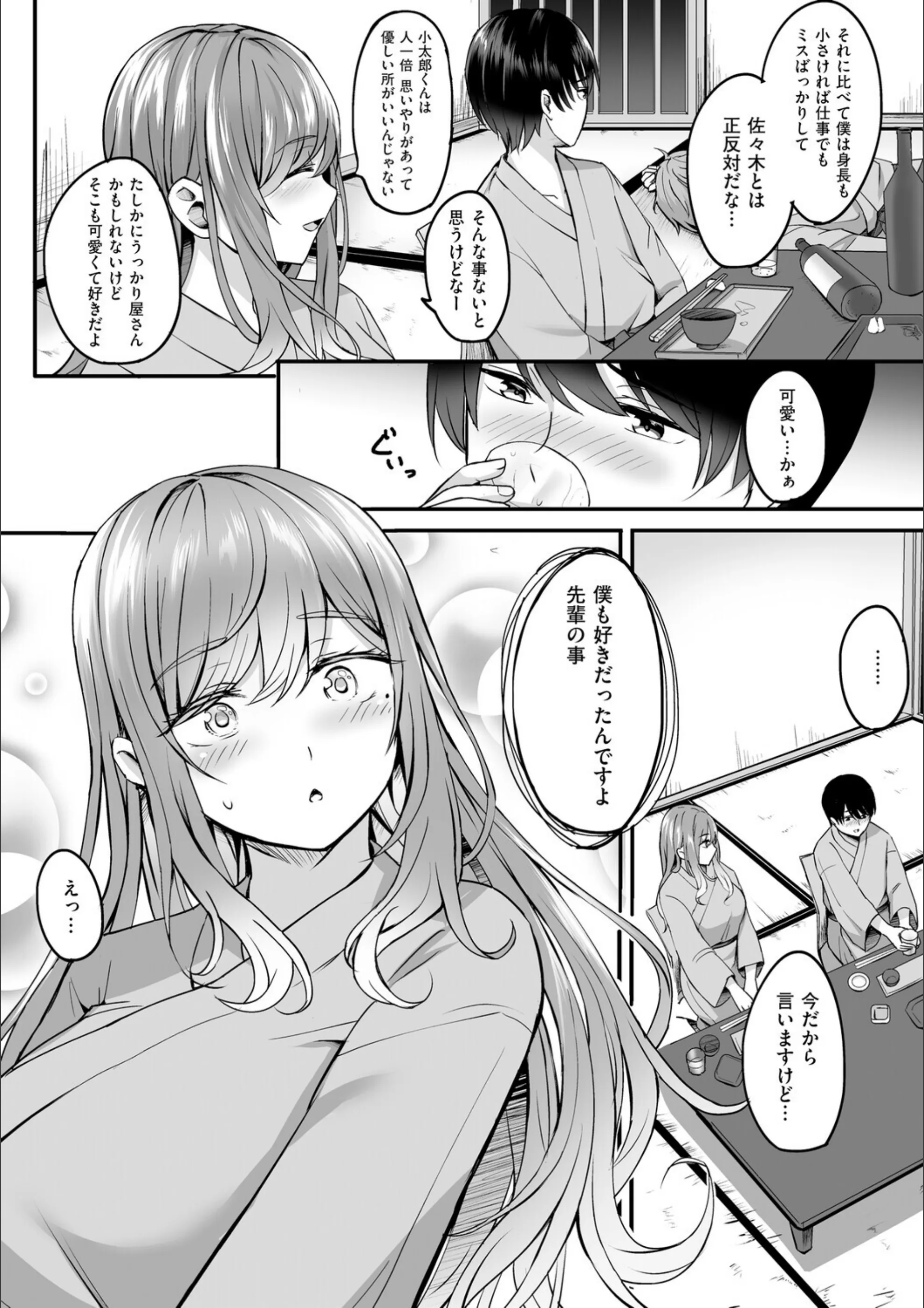 サンプル 8