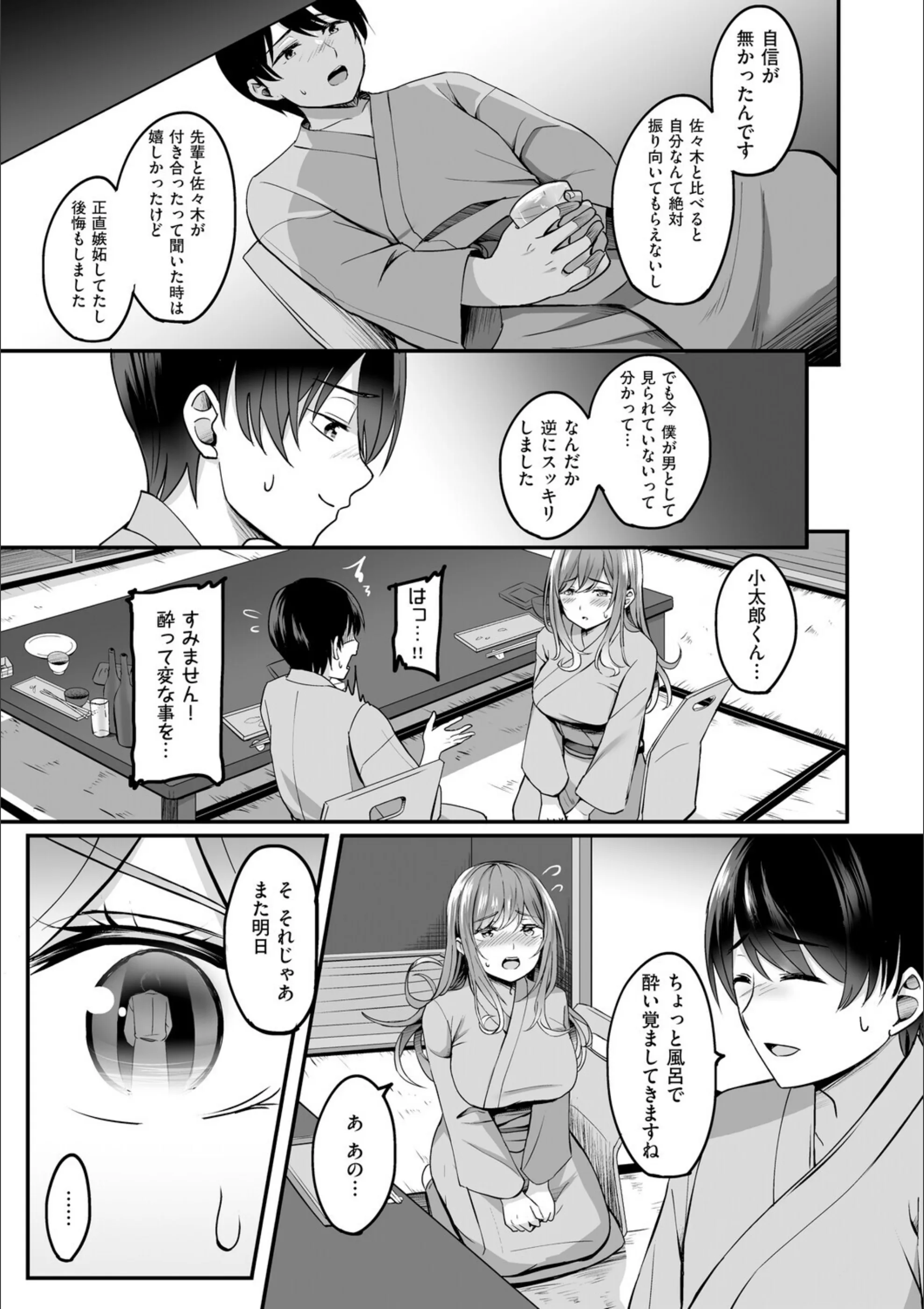 サンプル 9