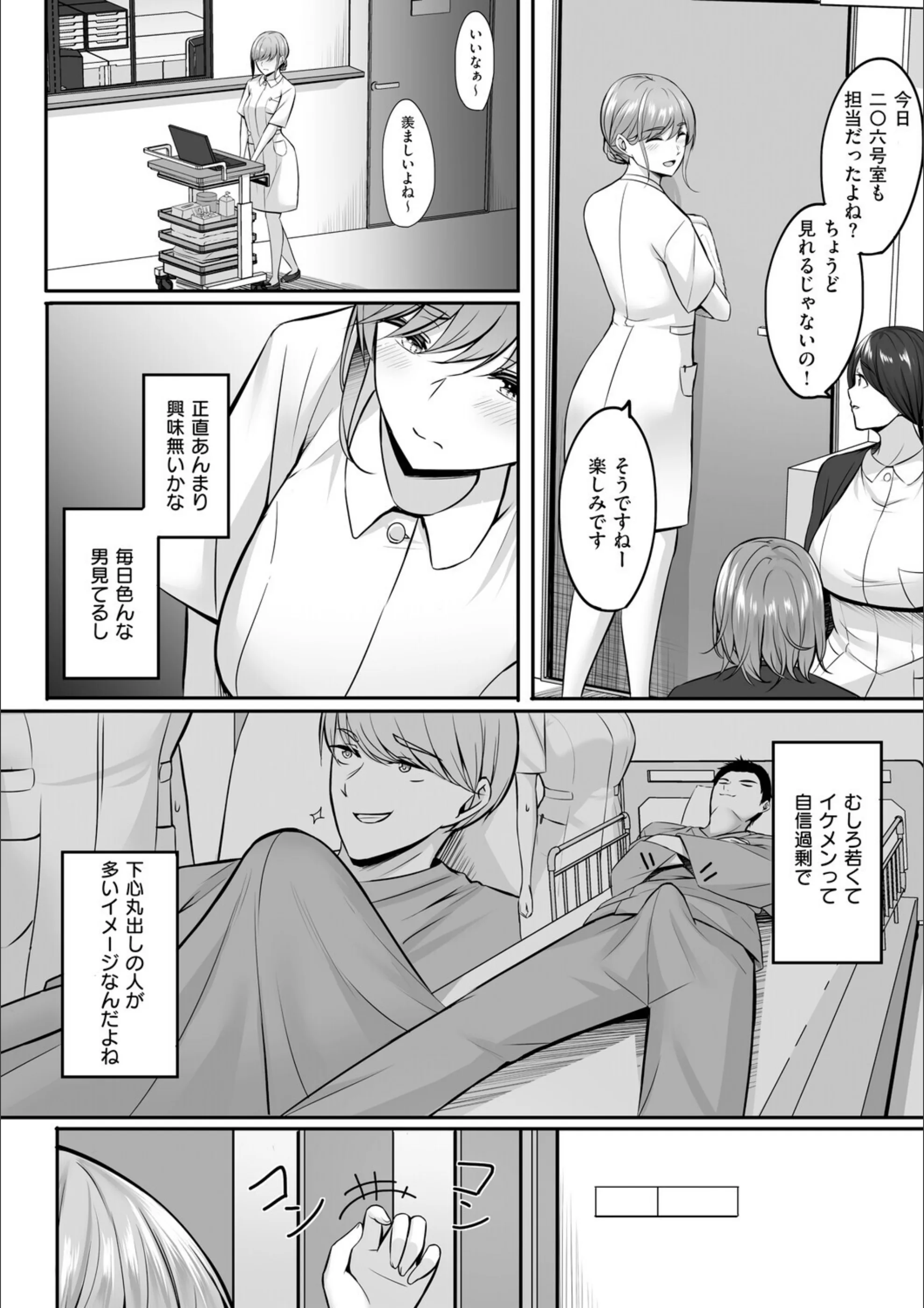 サンプル 16
