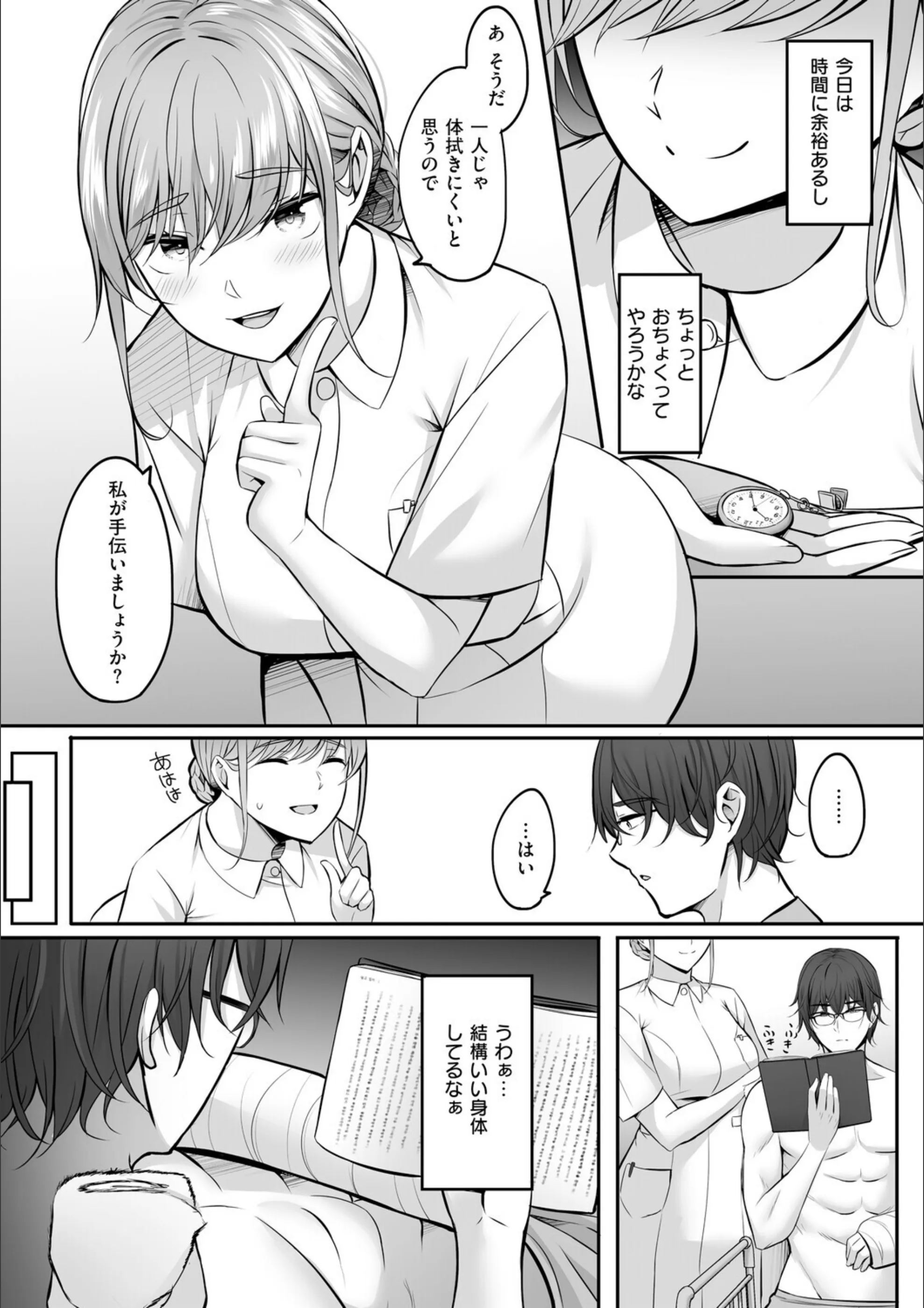 サンプル 18
