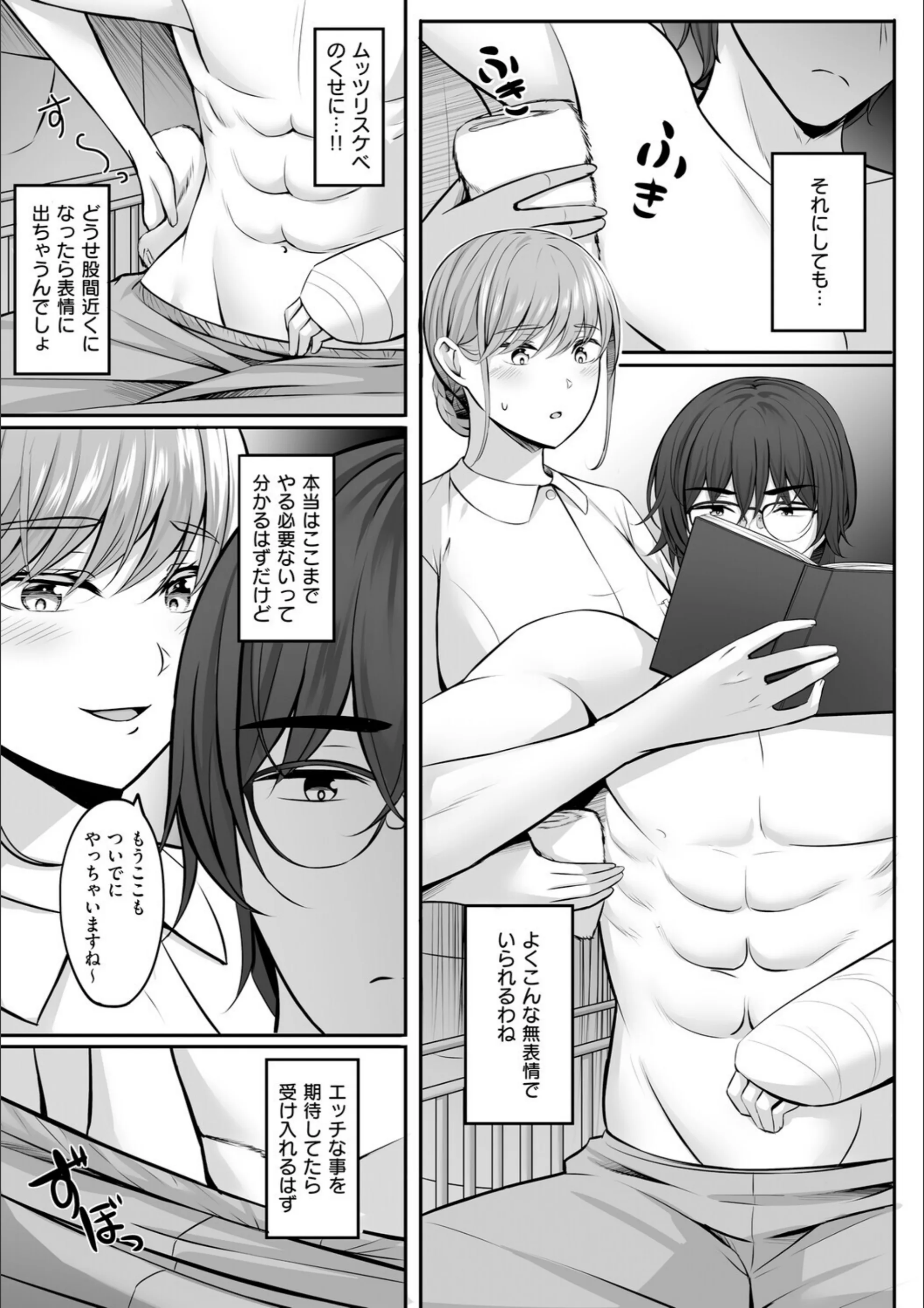サンプル 19