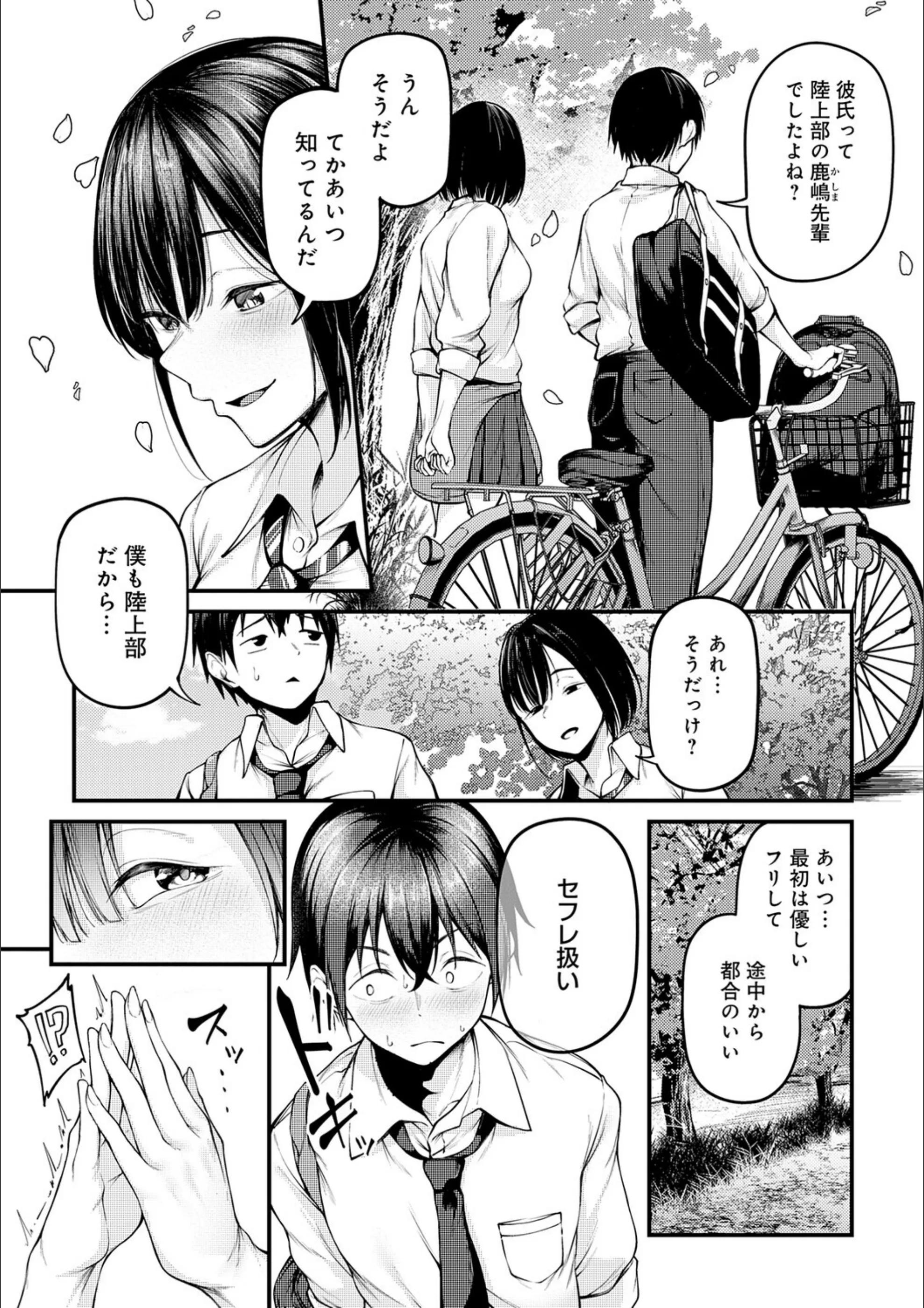 サンプル 18