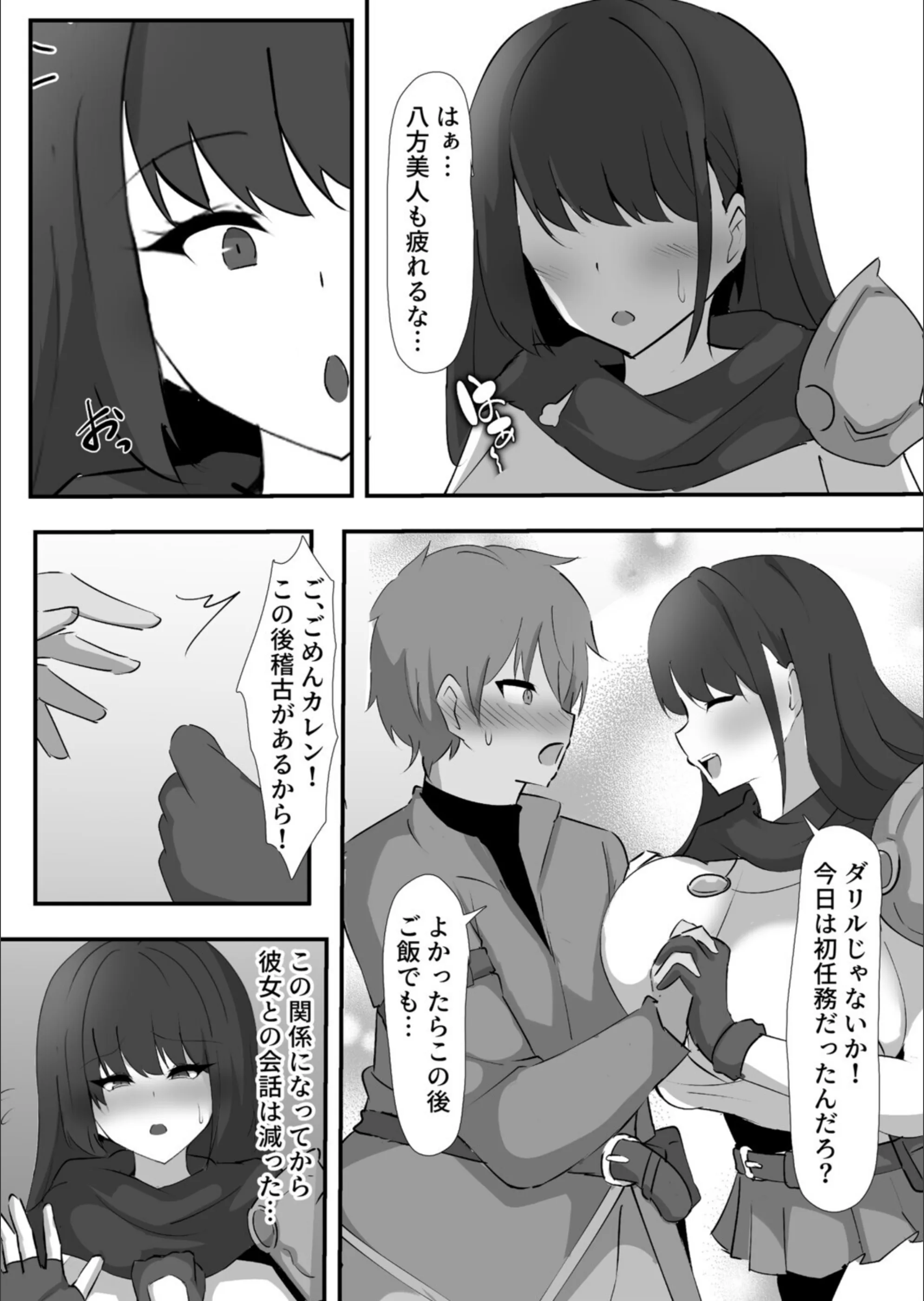 サンプル 3