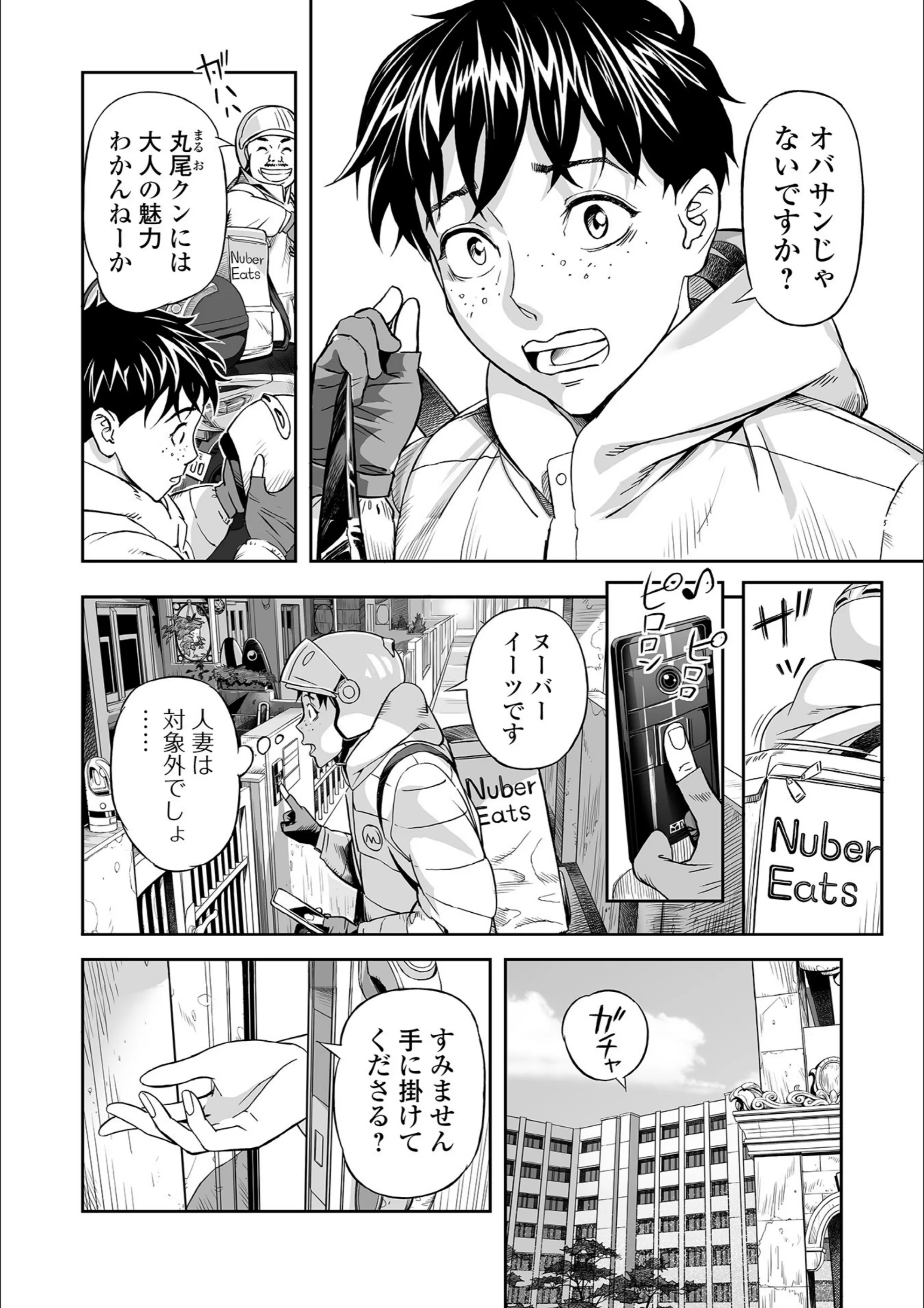 サンプル 2