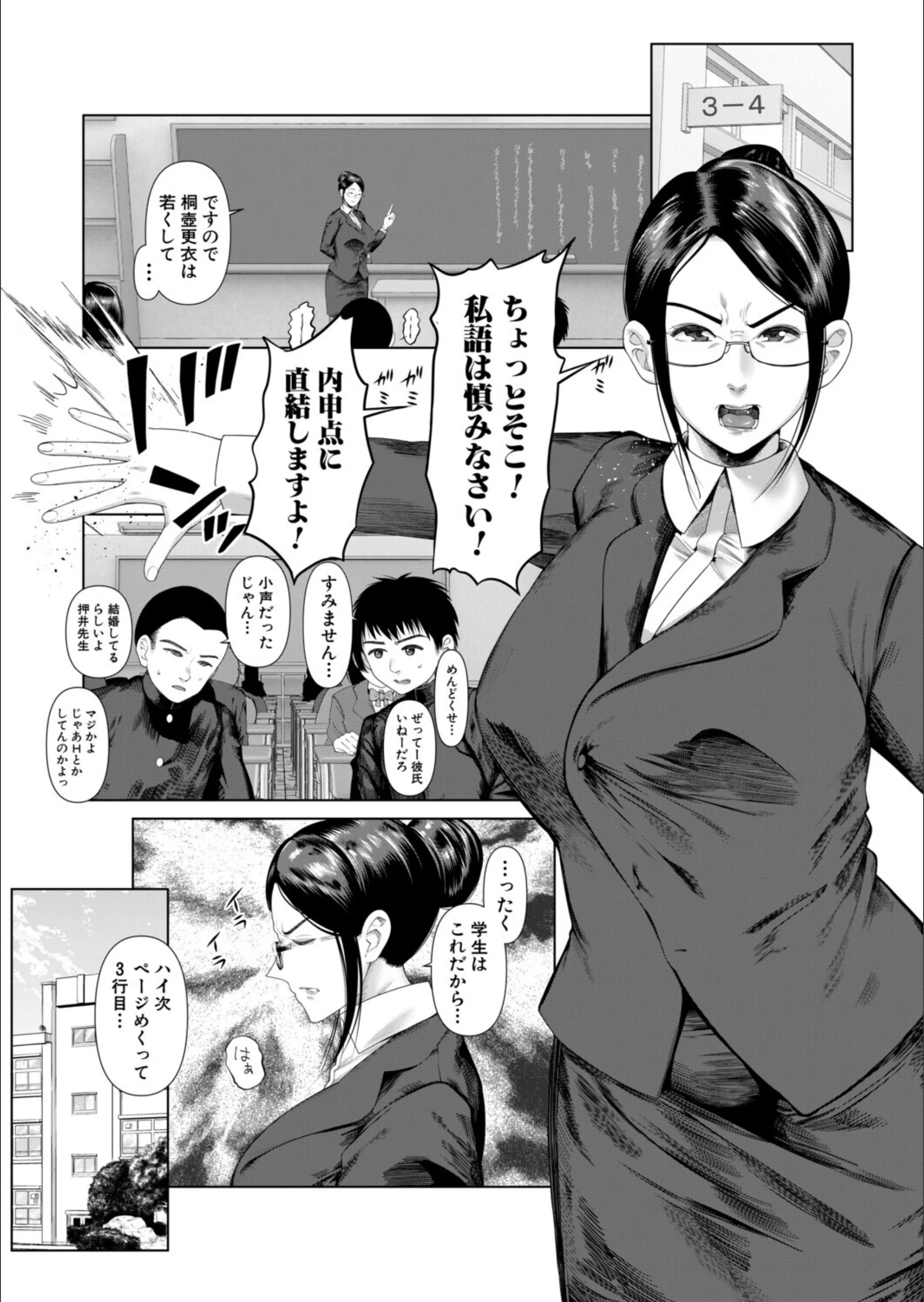 サンプル 3